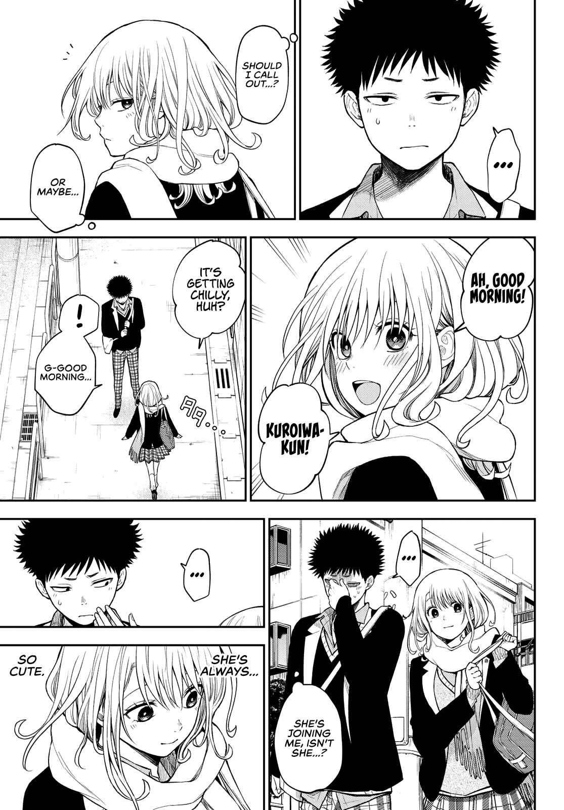 My Cuteness Isn’t Understood By Kuroiwa Medaka Chapter 75 - Page 3