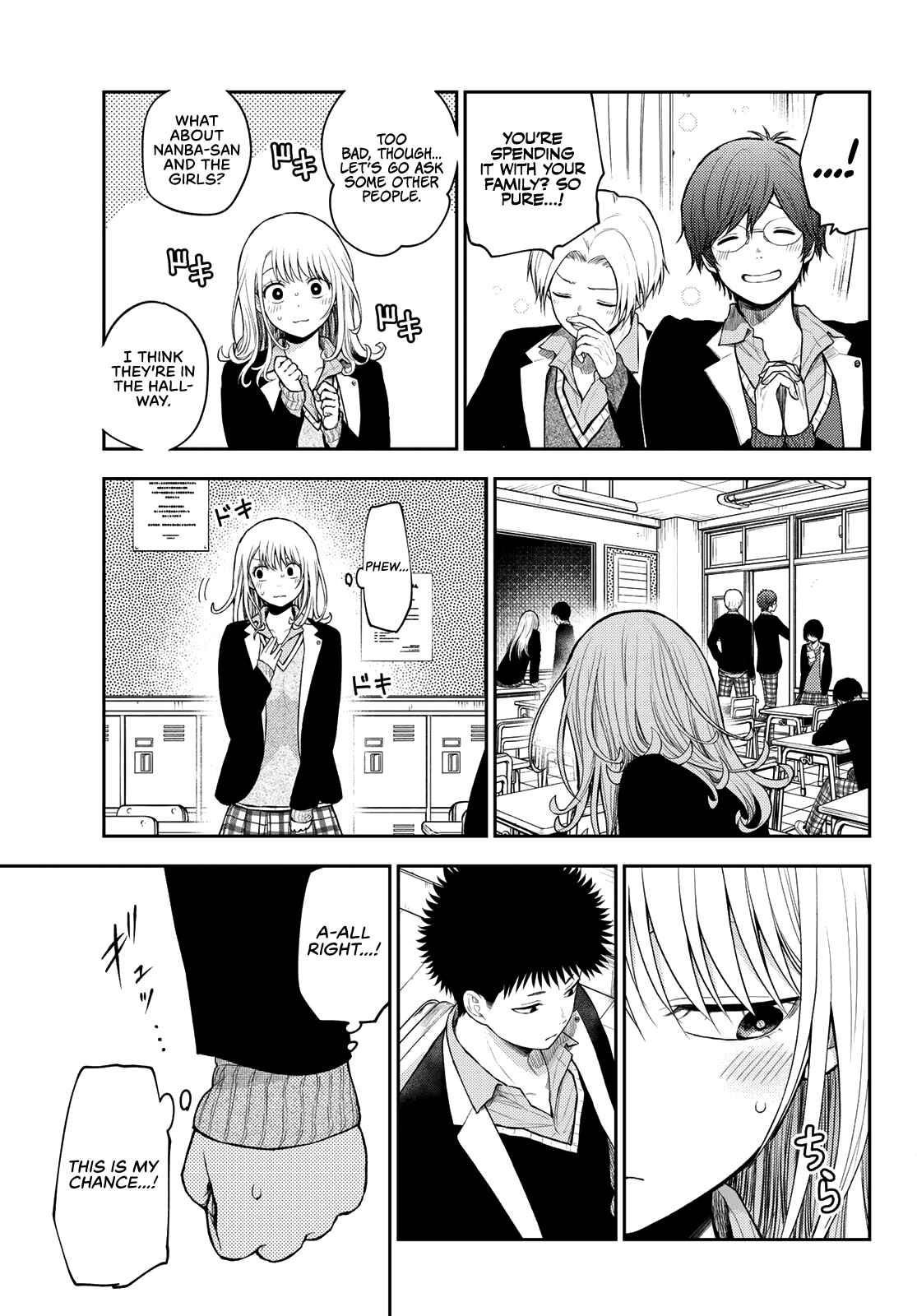 My Cuteness Isn’t Understood By Kuroiwa Medaka Chapter 77 - Page 7