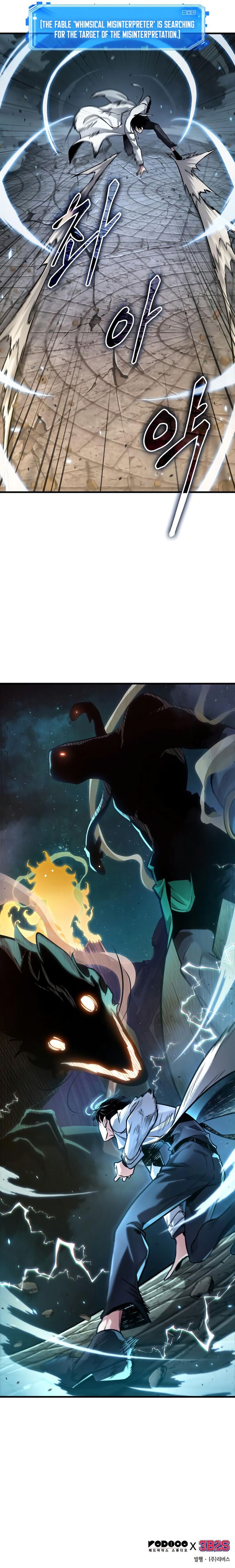 Omniscient Reader’s Viewpoint Chapter 290 - Page 12