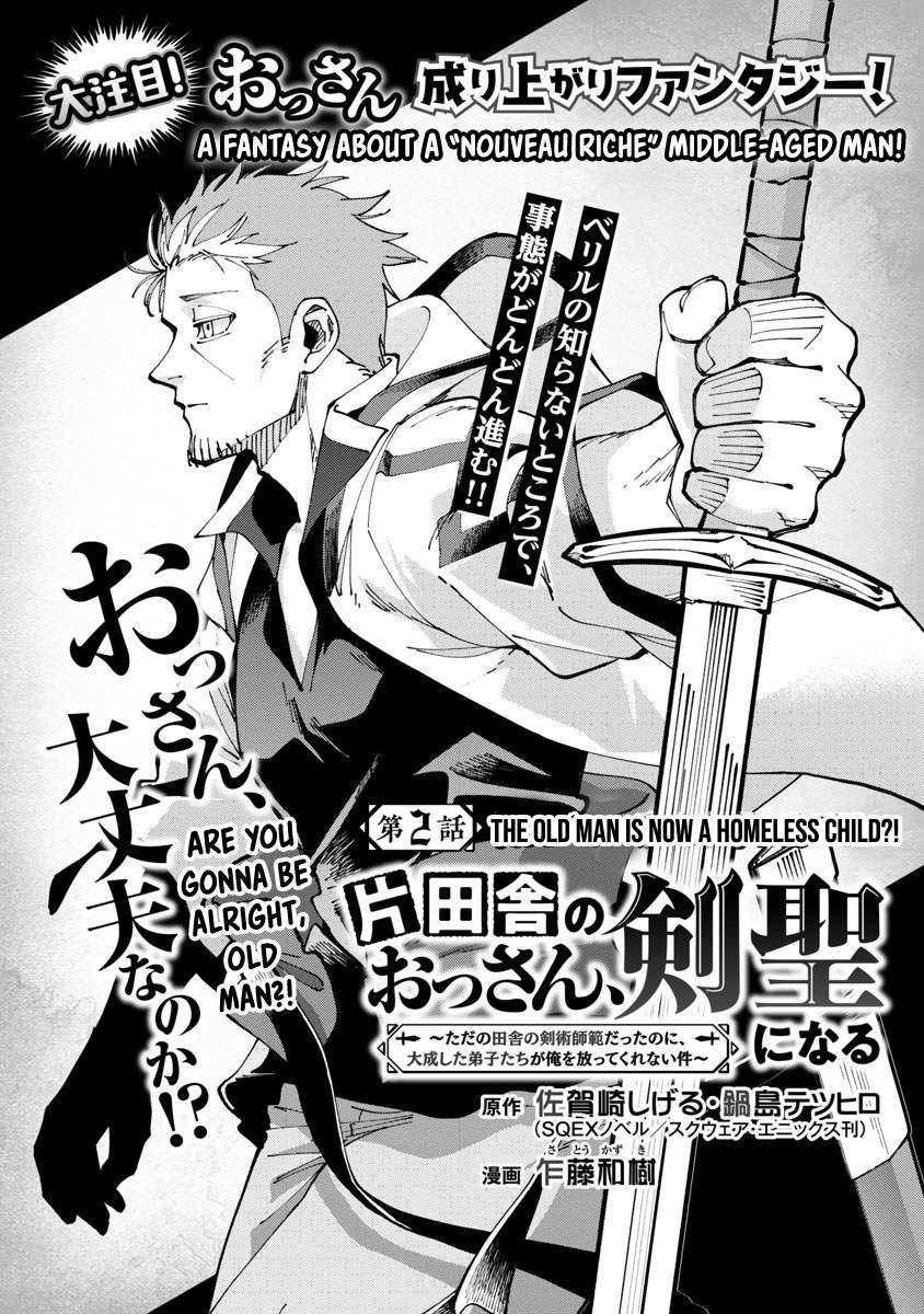 Backwater Old Man Becomes a Swordmaster Chapter 2 - Page 6