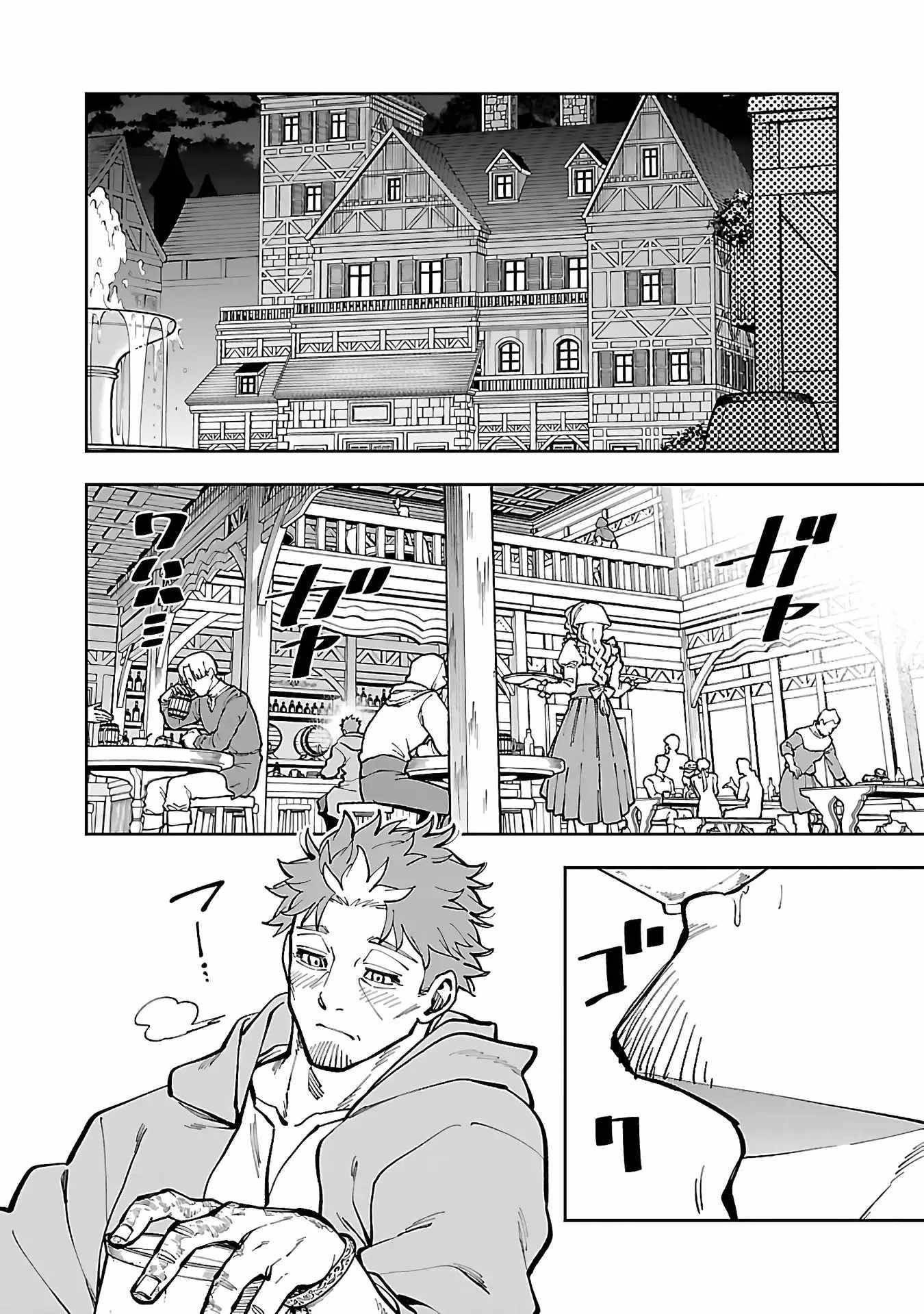 Backwater Old Man Becomes a Swordmaster Chapter 29 - Page 28