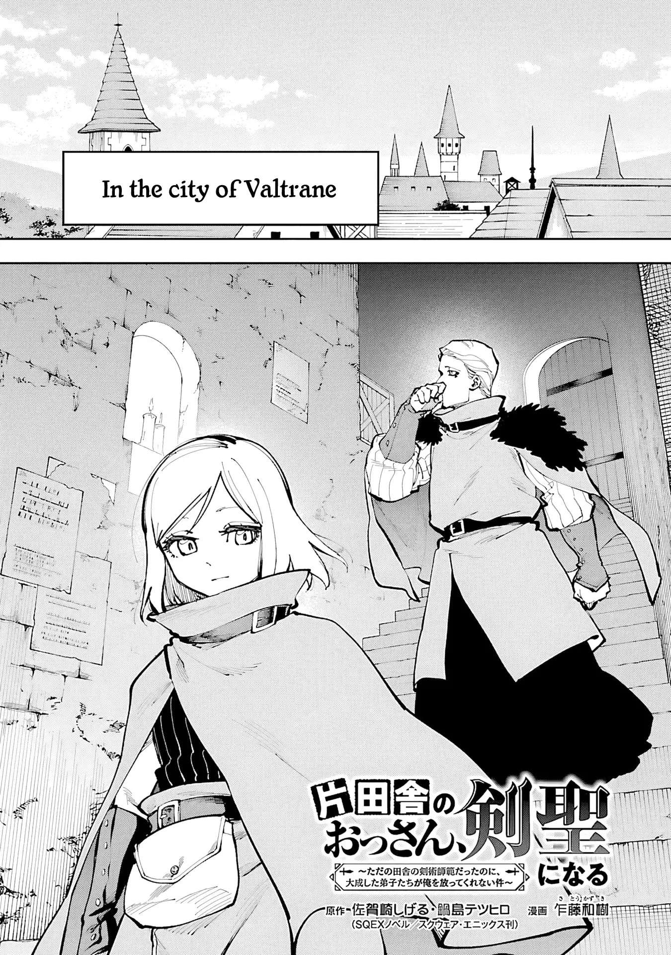 Backwater Old Man Becomes a Swordmaster Chapter 36 - Page 10