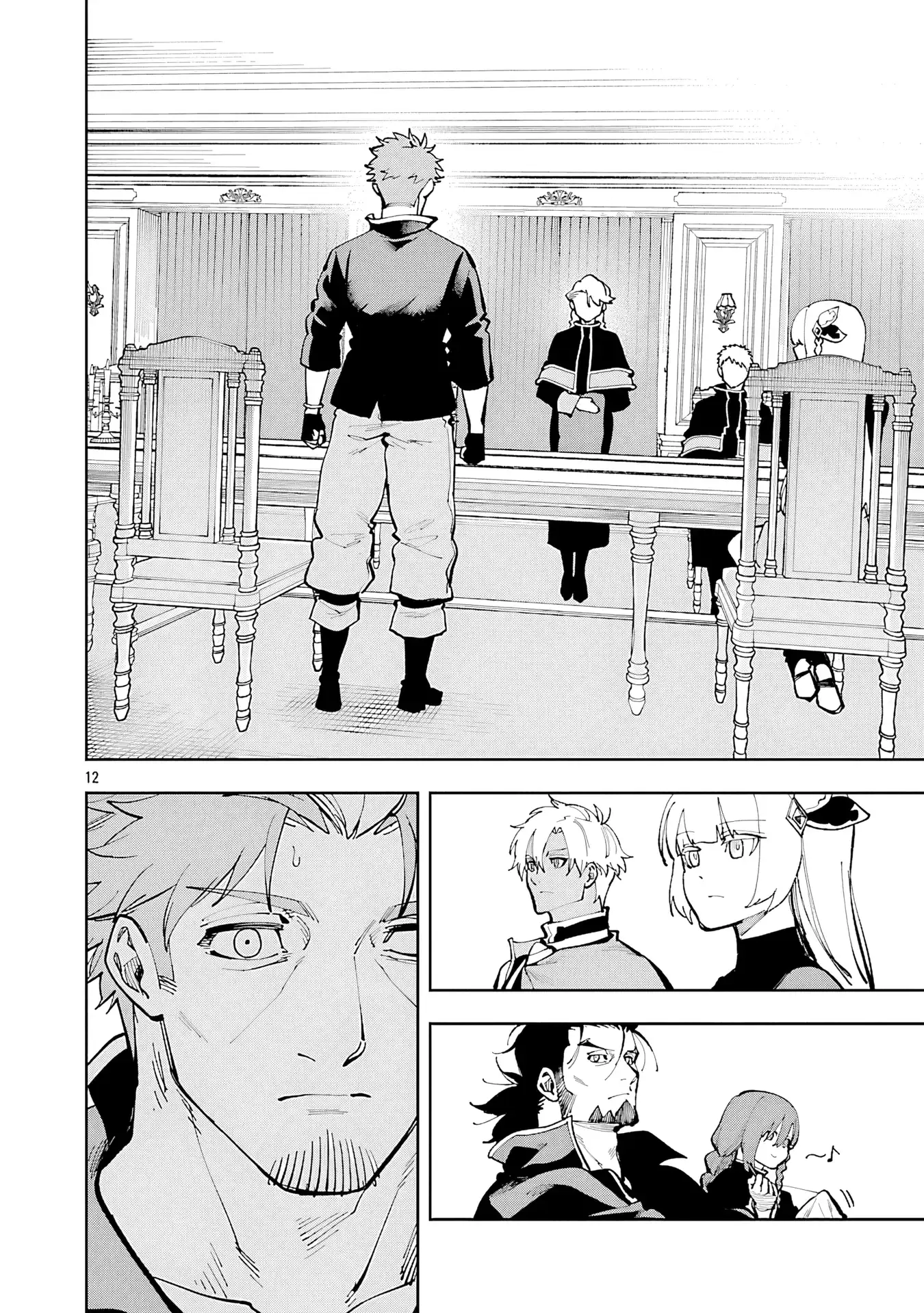 Backwater Old Man Becomes a Swordmaster Chapter 36 - Page 15