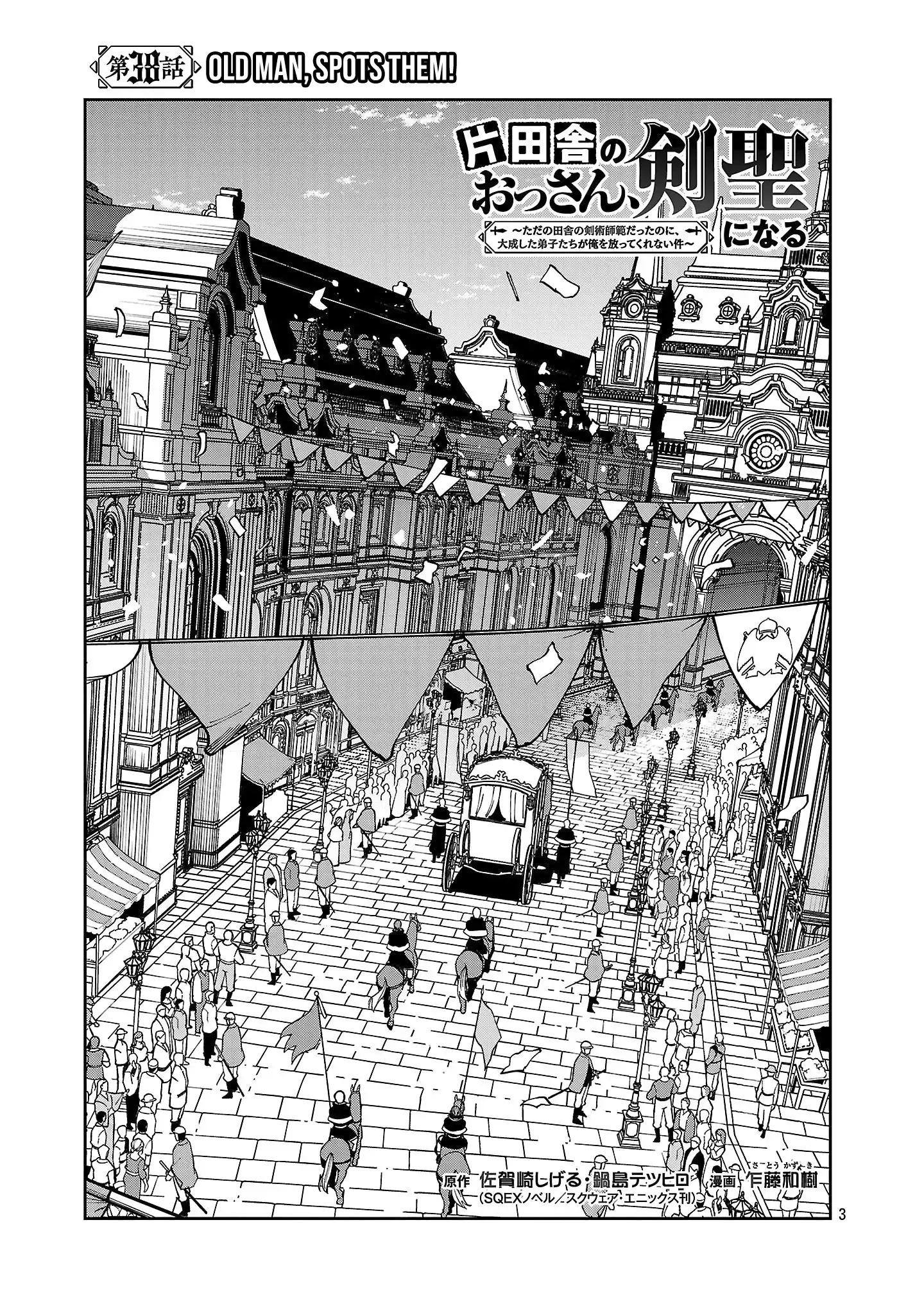 Backwater Old Man Becomes a Swordmaster Chapter 38 - Page 6