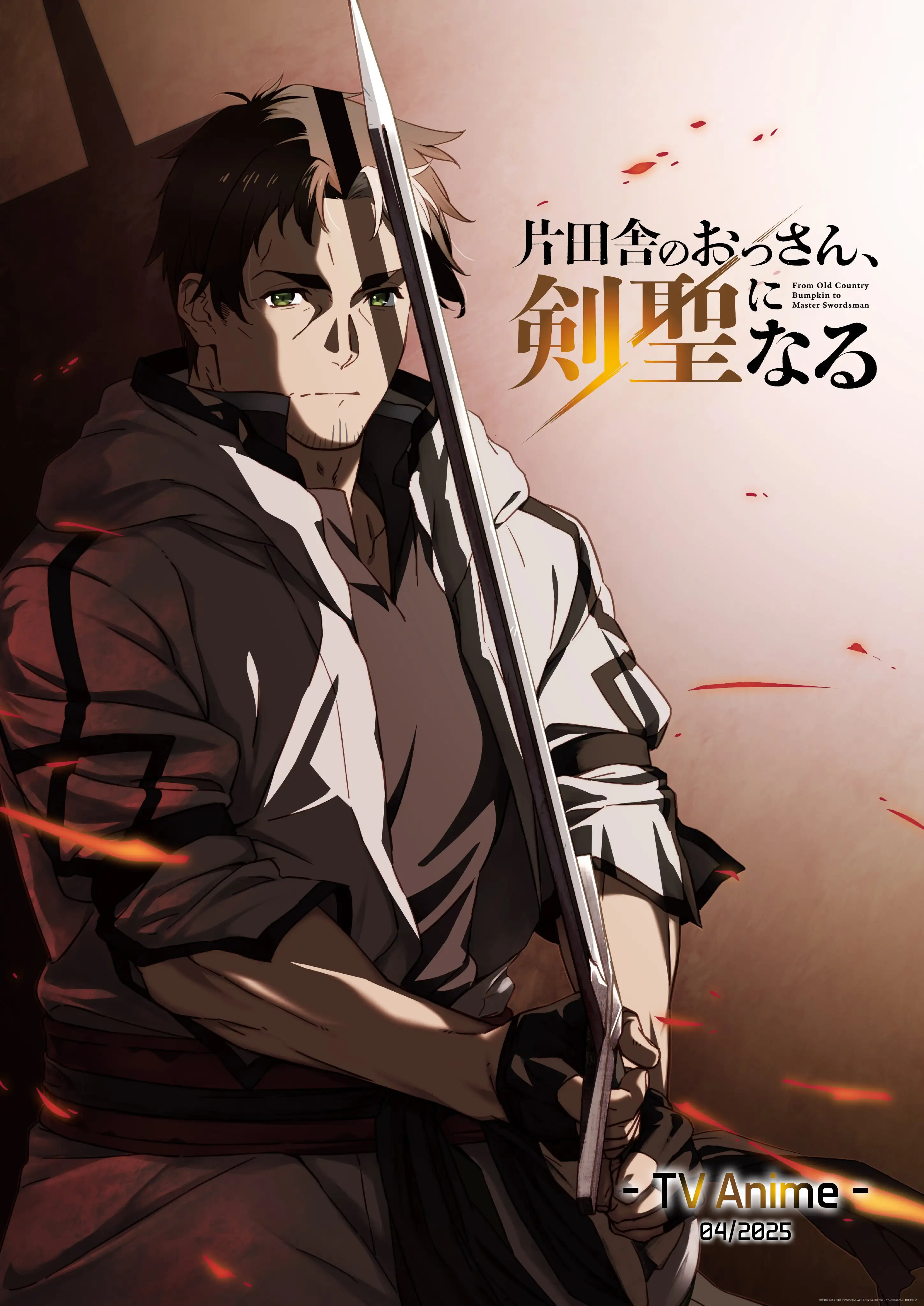 Backwater Old Man Becomes a Swordmaster Chapter 39.1 - Page 19