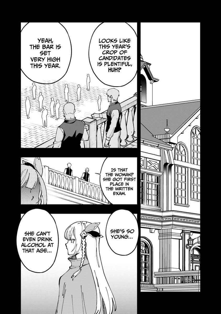Backwater Old Man Becomes a Swordmaster Chapter 4 - Page 19