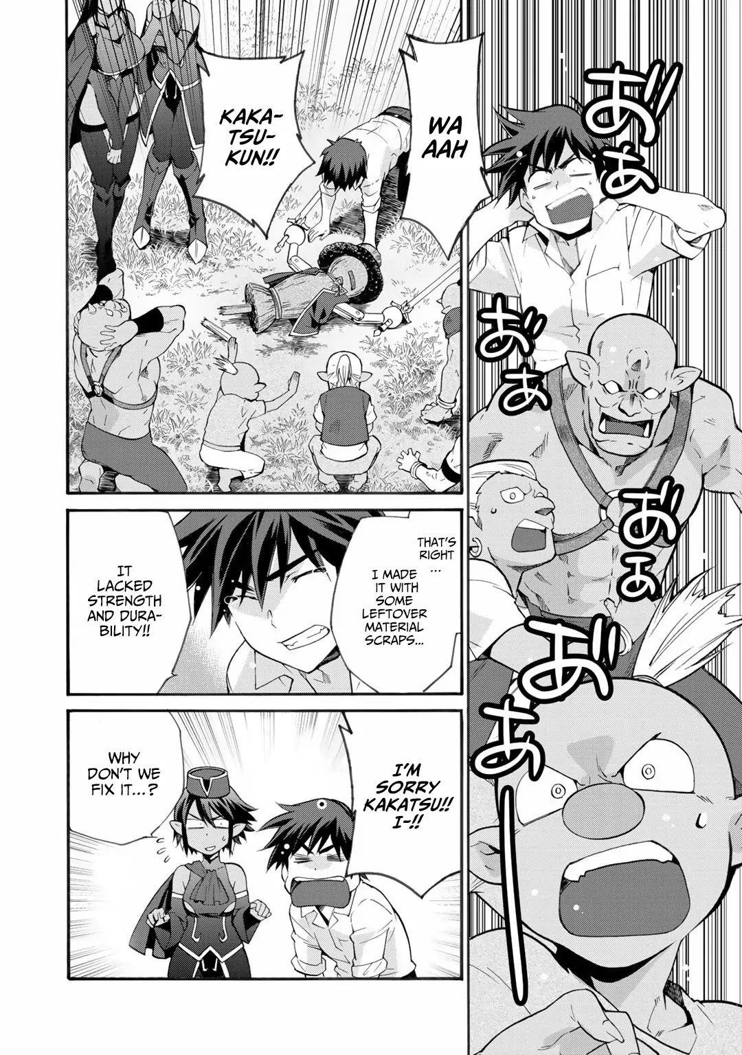 Let’s Buy The Land And Cultivate In Different World Chapter 17.5 - Page 4