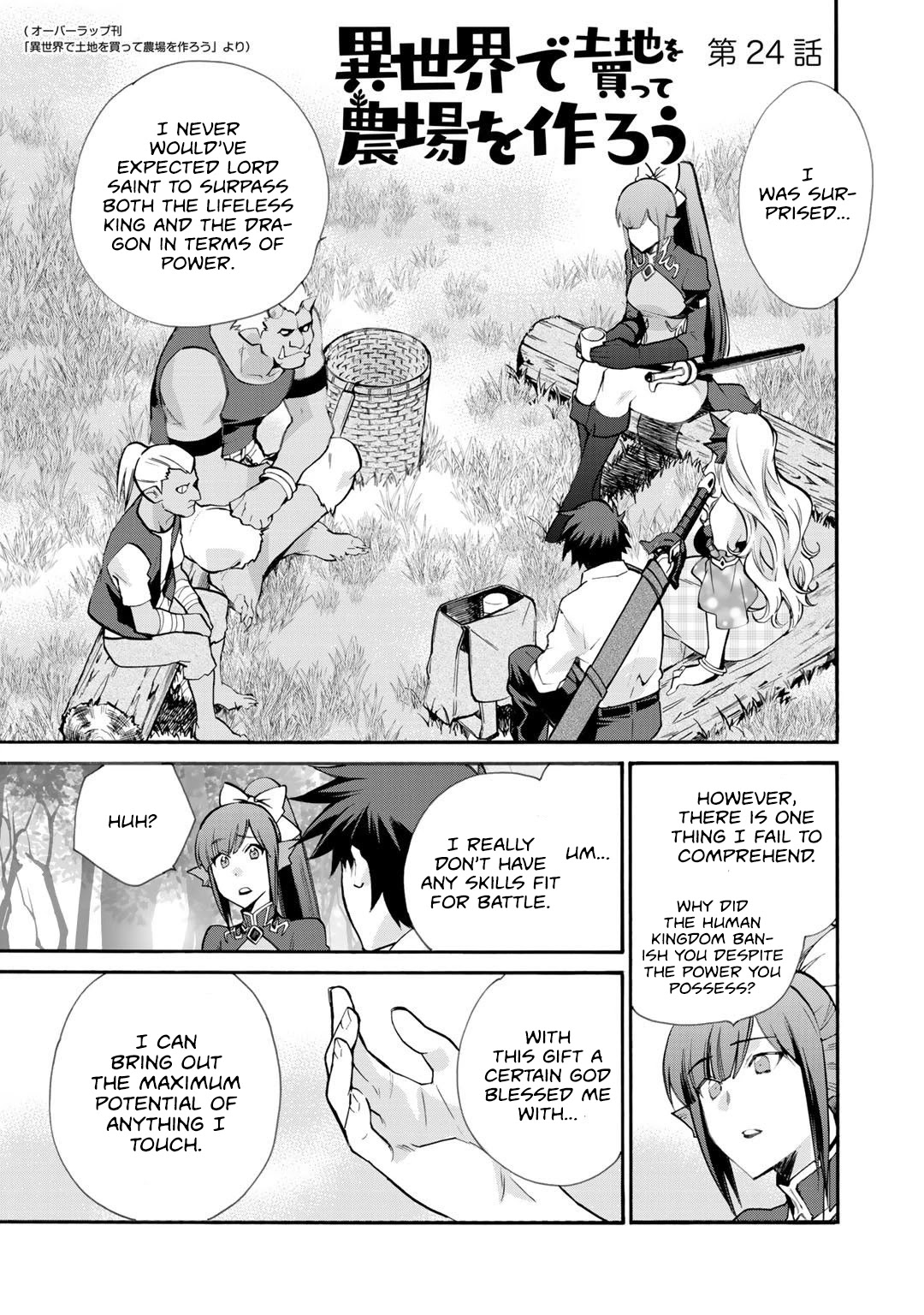 Let’s Buy The Land And Cultivate In Different World Chapter 24 - Page 1