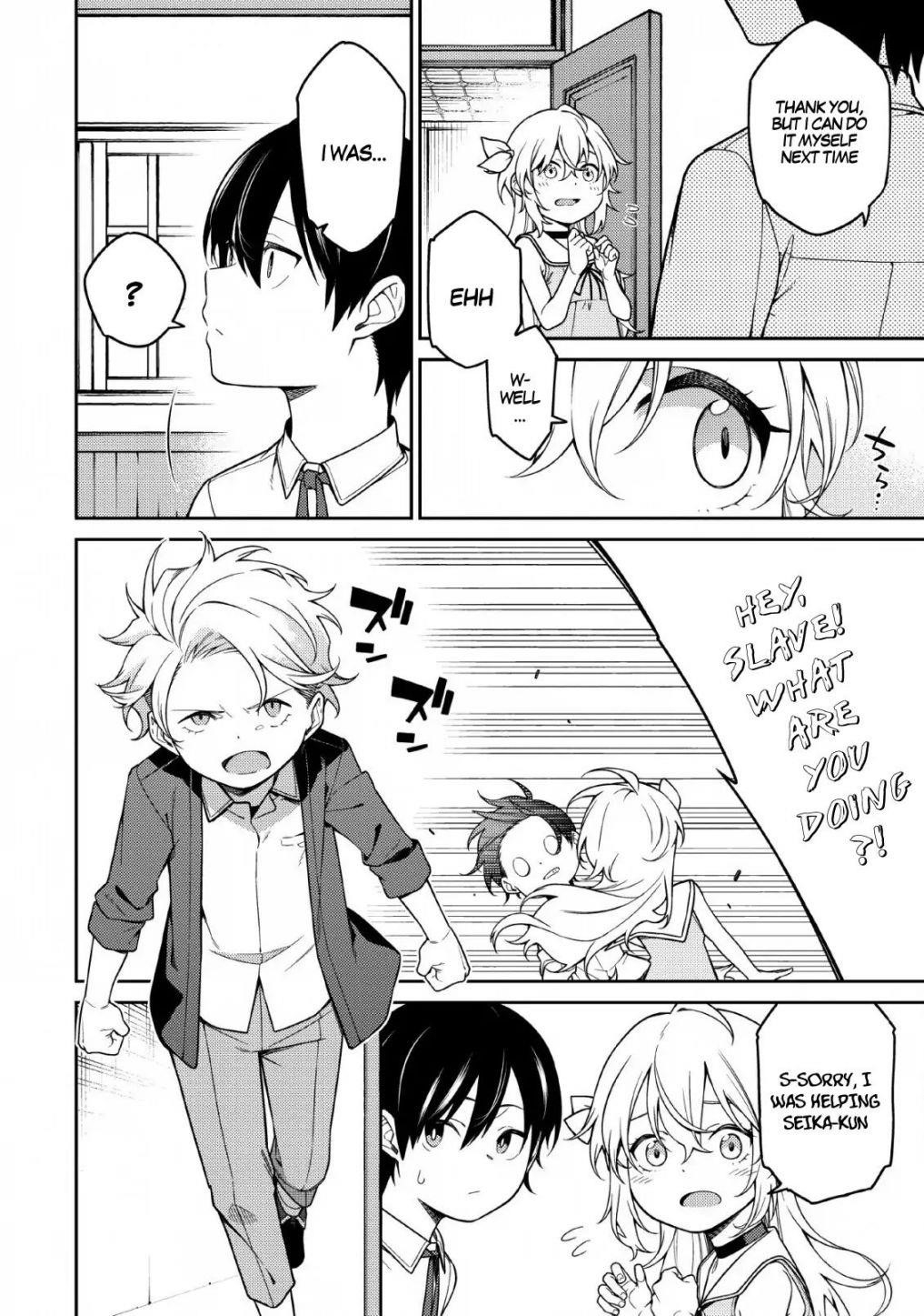 The Reincarnation of the Strongest Onmyoji ~ These Monsters Are Too Weak Compared to My Youkai~ Chapter 1 - Page 5