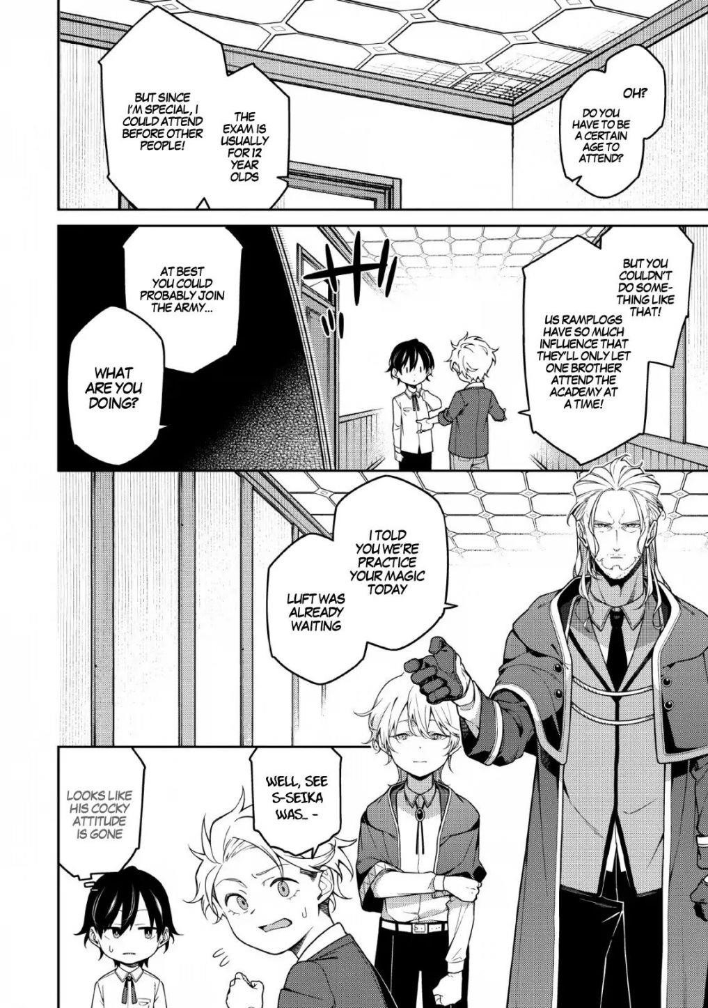 The Reincarnation of the Strongest Onmyoji ~ These Monsters Are Too Weak Compared to My Youkai~ Chapter 1 - Page 7