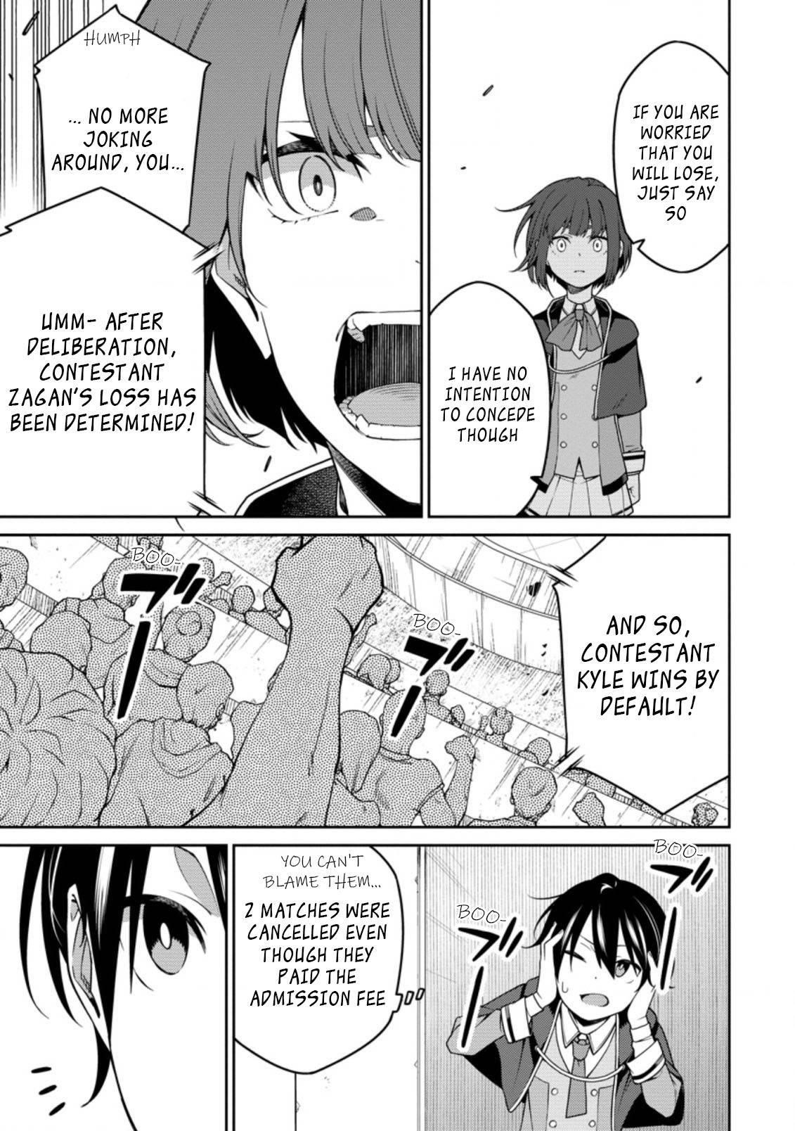 The Reincarnation of the Strongest Onmyoji ~ These Monsters Are Too Weak Compared to My Youkai~ Chapter 11.2 - Page 1