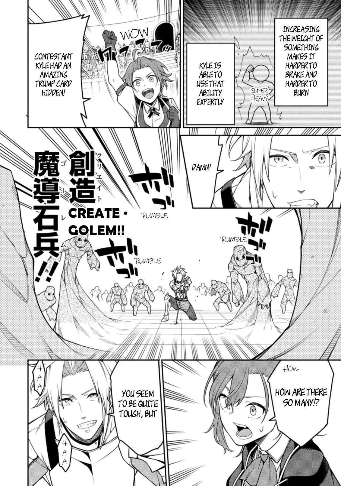 The Reincarnation of the Strongest Onmyoji ~ These Monsters Are Too Weak Compared to My Youkai~ Chapter 11.3 - Page 7