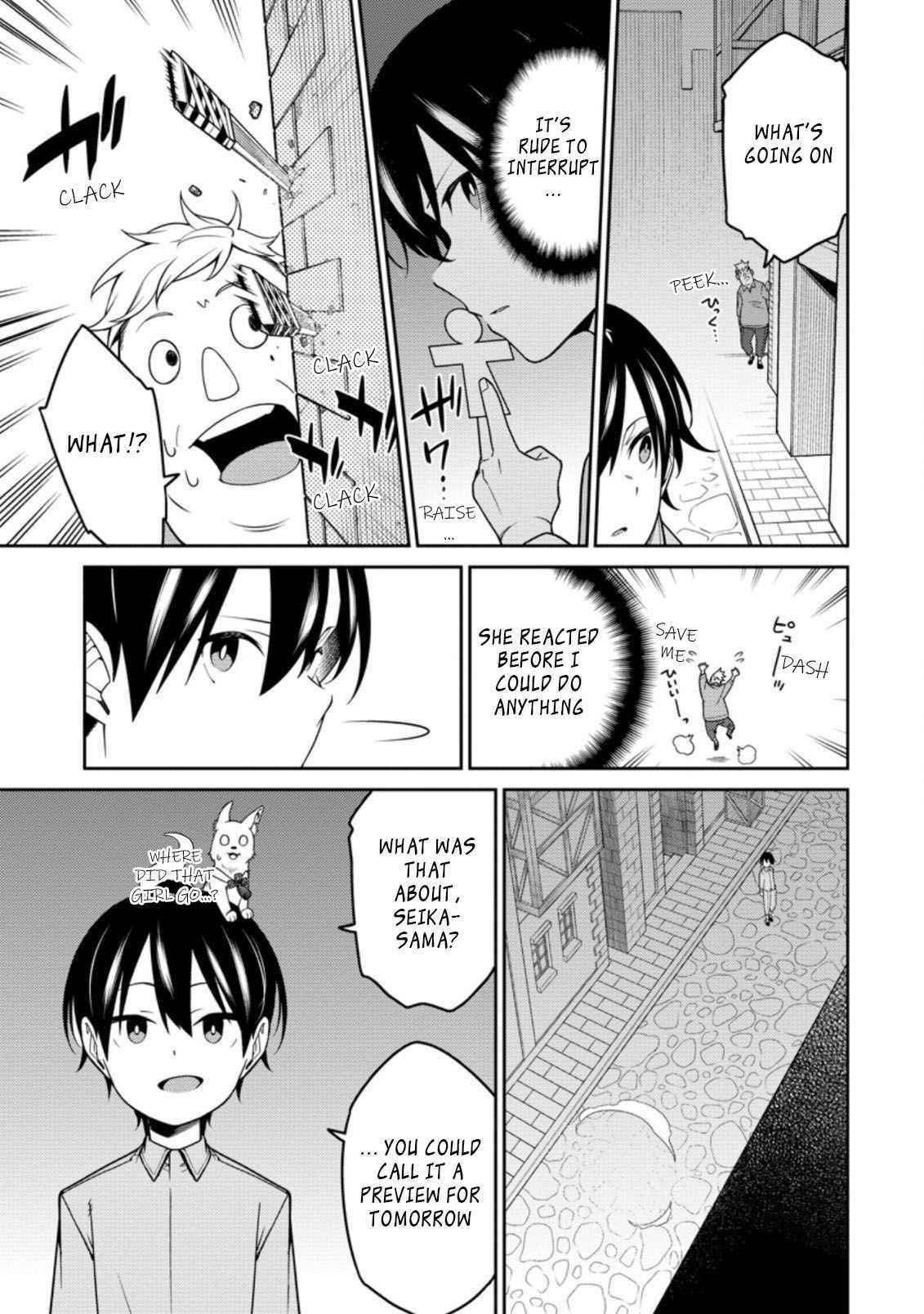 The Reincarnation of the Strongest Onmyoji ~ These Monsters Are Too Weak Compared to My Youkai~ Chapter 11.4 - Page 10