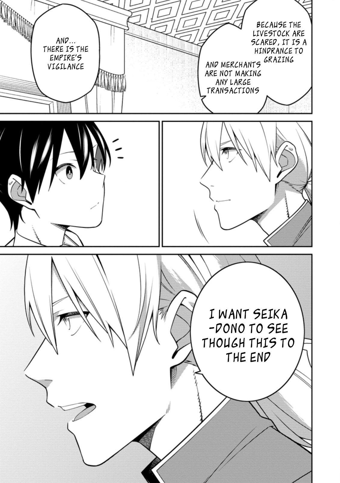 The Reincarnation of the Strongest Onmyoji ~ These Monsters Are Too Weak Compared to My Youkai~ Chapter 15.1 - Page 11