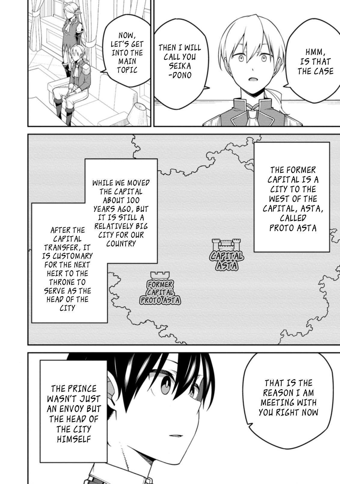 The Reincarnation of the Strongest Onmyoji ~ These Monsters Are Too Weak Compared to My Youkai~ Chapter 15.1 - Page 6