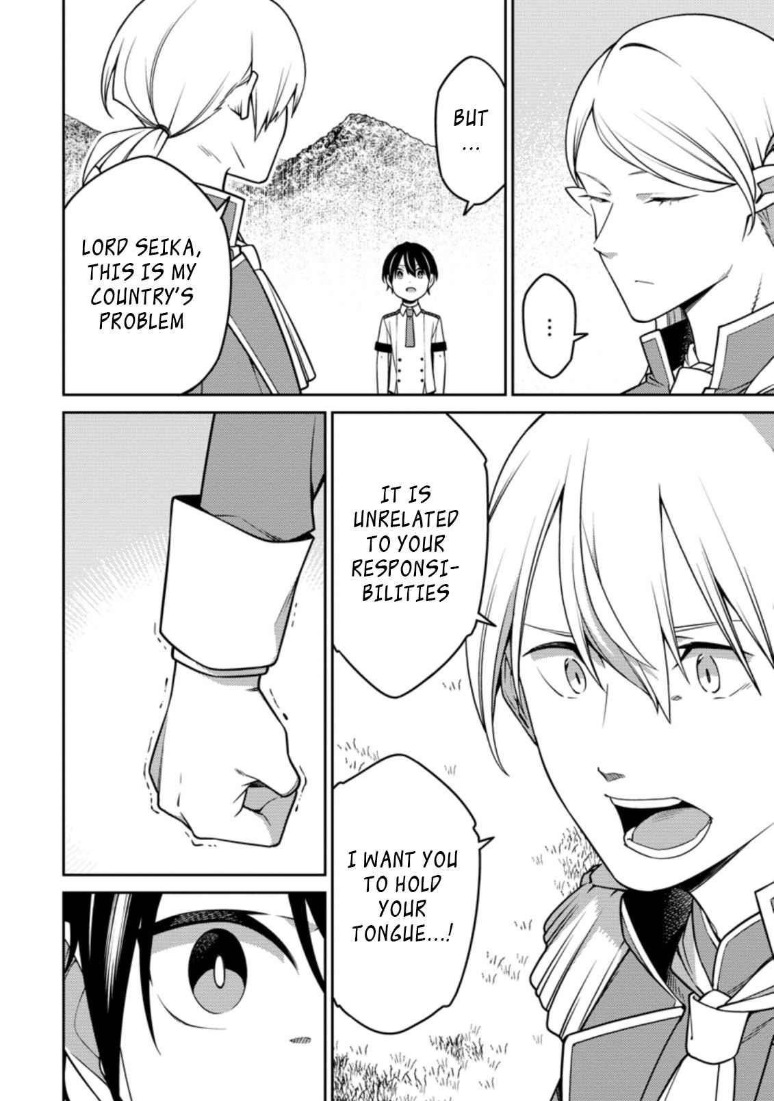 The Reincarnation of the Strongest Onmyoji ~ These Monsters Are Too Weak Compared to My Youkai~ Chapter 17.1 - Page 6