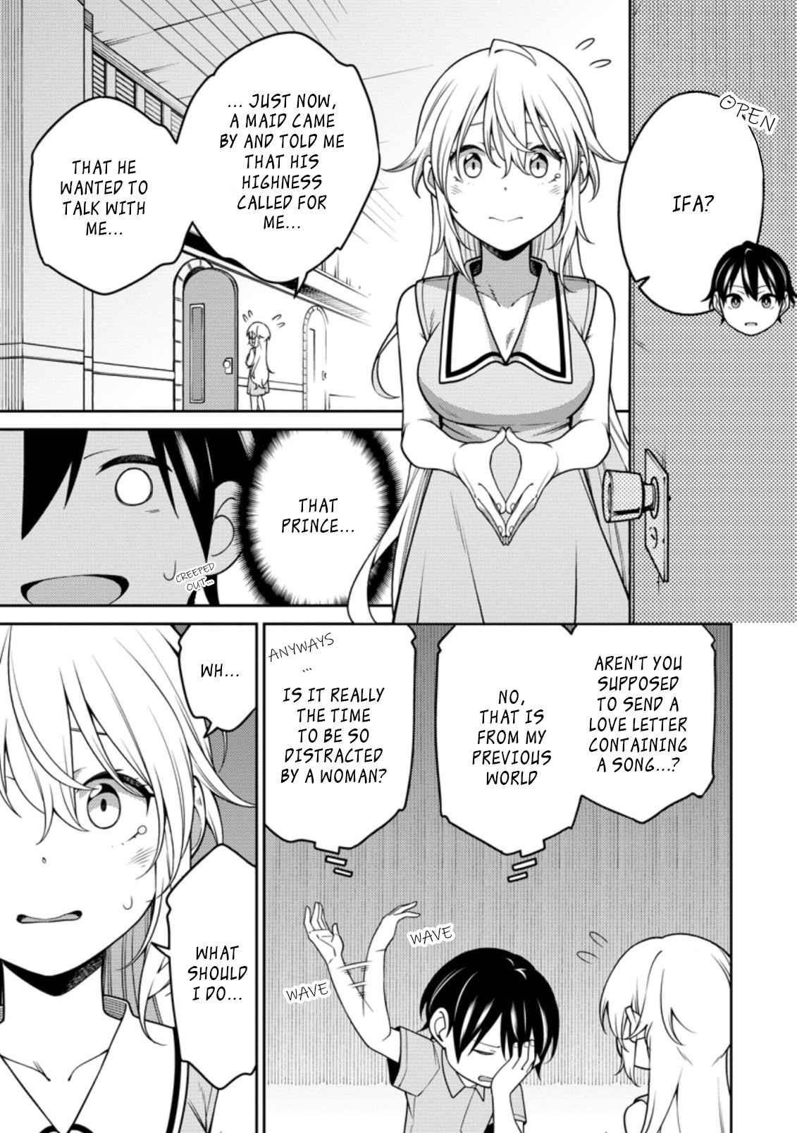 The Reincarnation of the Strongest Onmyoji ~ These Monsters Are Too Weak Compared to My Youkai~ Chapter 17.2 - Page 3