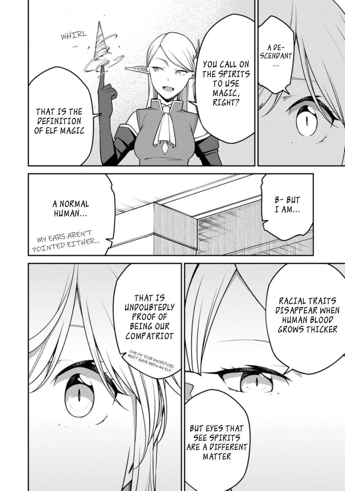 The Reincarnation of the Strongest Onmyoji ~ These Monsters Are Too Weak Compared to My Youkai~ Chapter 18.1 - Page 4