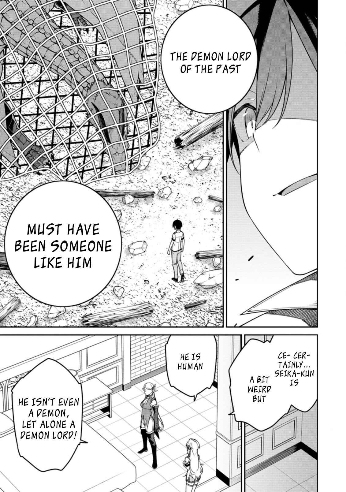 The Reincarnation of the Strongest Onmyoji ~ These Monsters Are Too Weak Compared to My Youkai~ Chapter 18.1 - Page 9