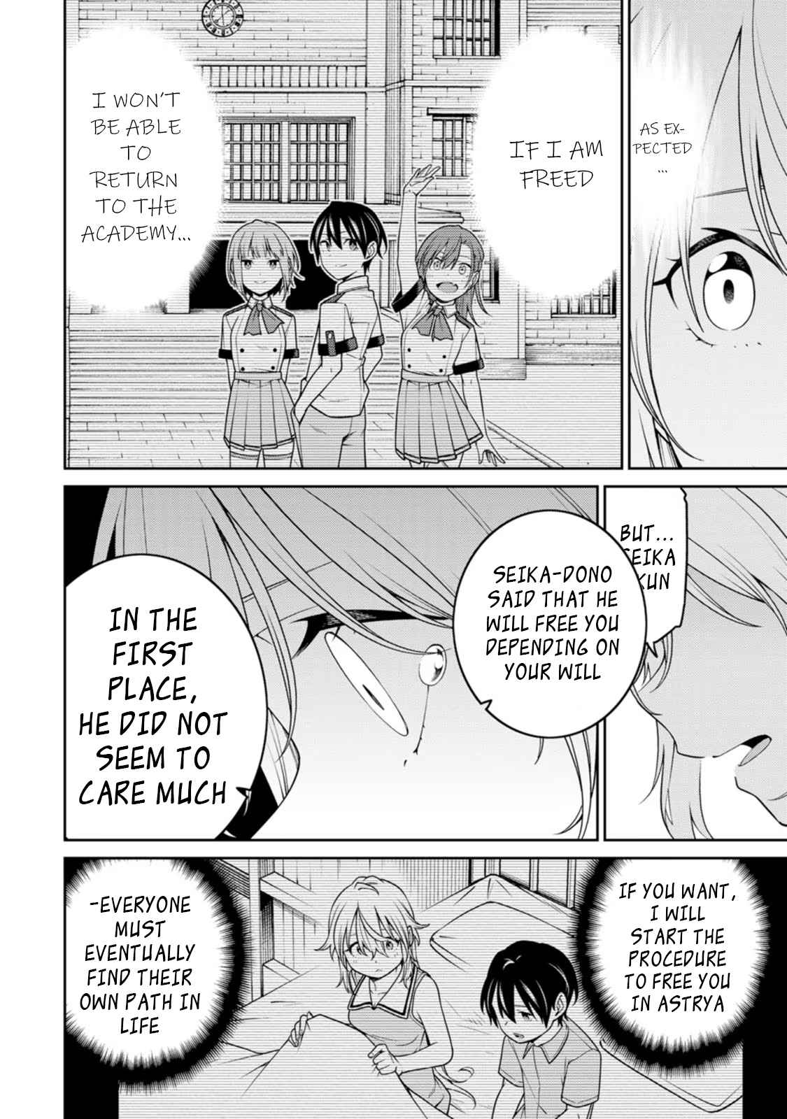 The Reincarnation of the Strongest Onmyoji ~ These Monsters Are Too Weak Compared to My Youkai~ Chapter 19 - Page 4