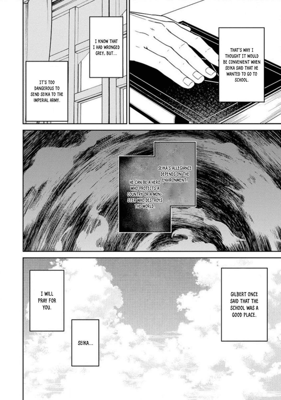 The Reincarnation of the Strongest Onmyoji ~ These Monsters Are Too Weak Compared to My Youkai~ Chapter 2 - Page 8