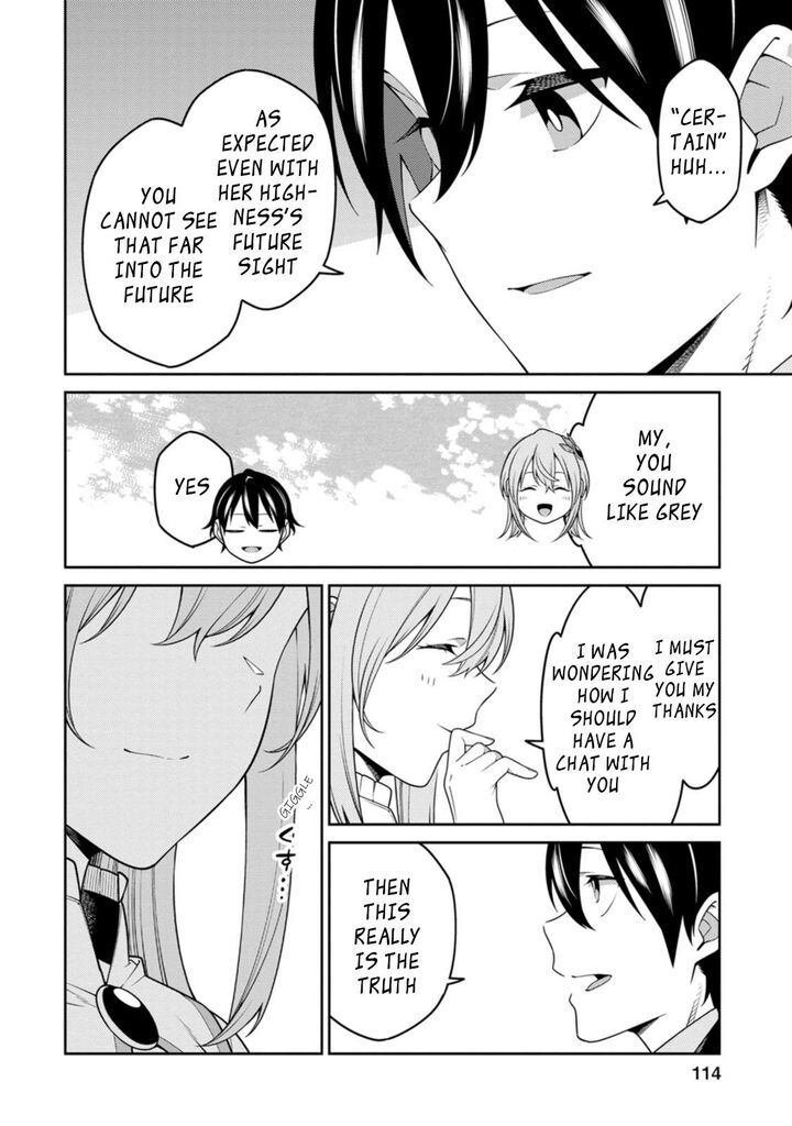 The Reincarnation of the Strongest Onmyoji ~ These Monsters Are Too Weak Compared to My Youkai~ Chapter 24.3 - Page 11