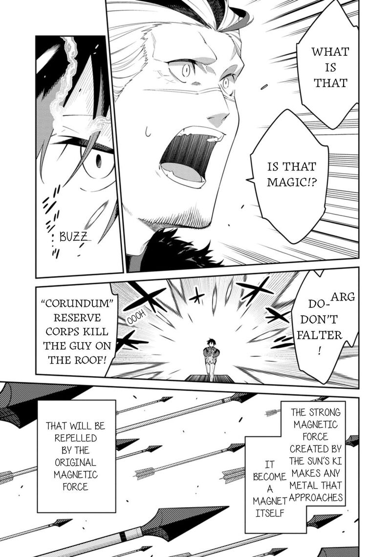 The Reincarnation of the Strongest Onmyoji ~ These Monsters Are Too Weak Compared to My Youkai~ Chapter 25.1 - Page 13