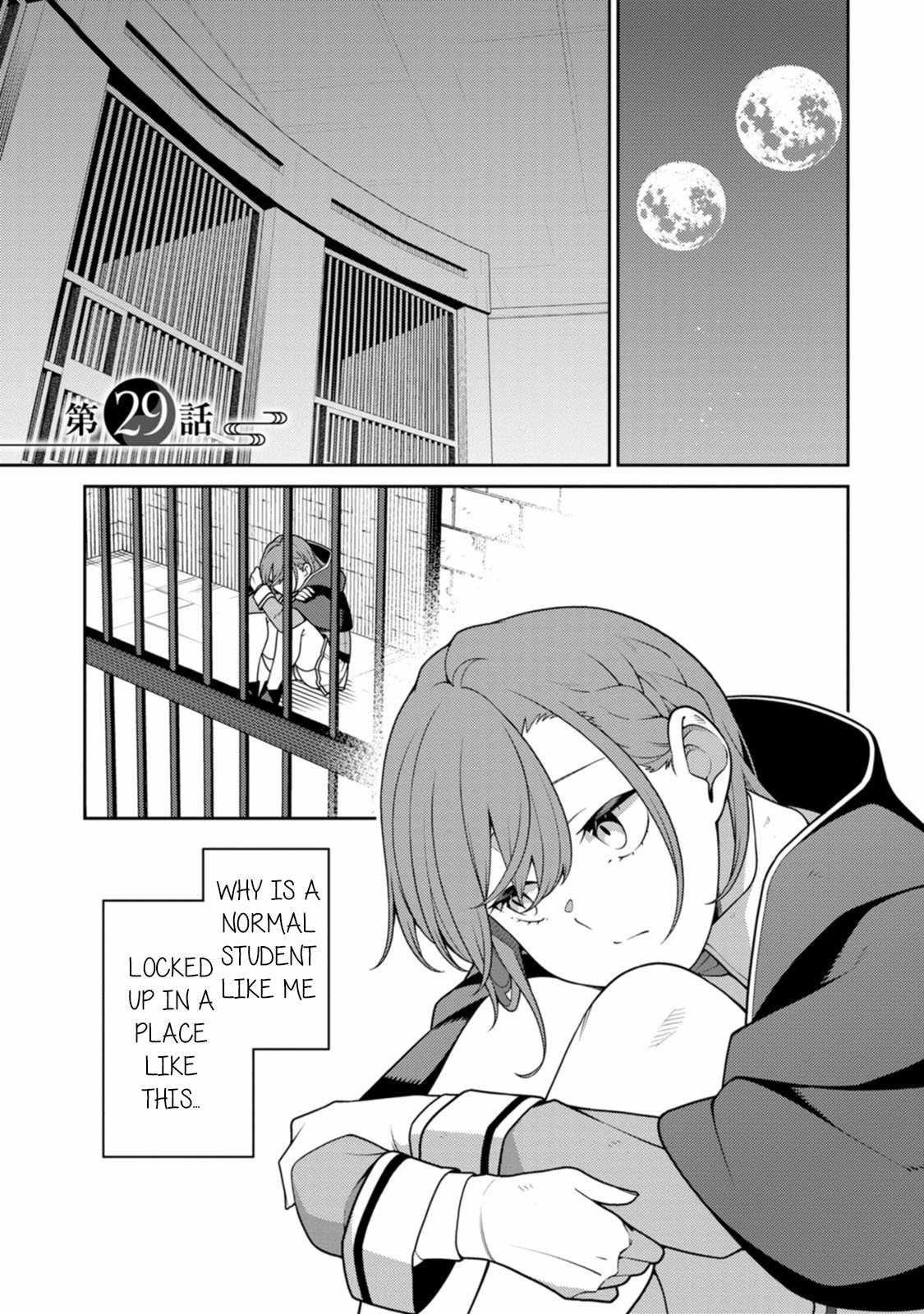 The Reincarnation of the Strongest Onmyoji ~ These Monsters Are Too Weak Compared to My Youkai~ Chapter 29 - Page 1