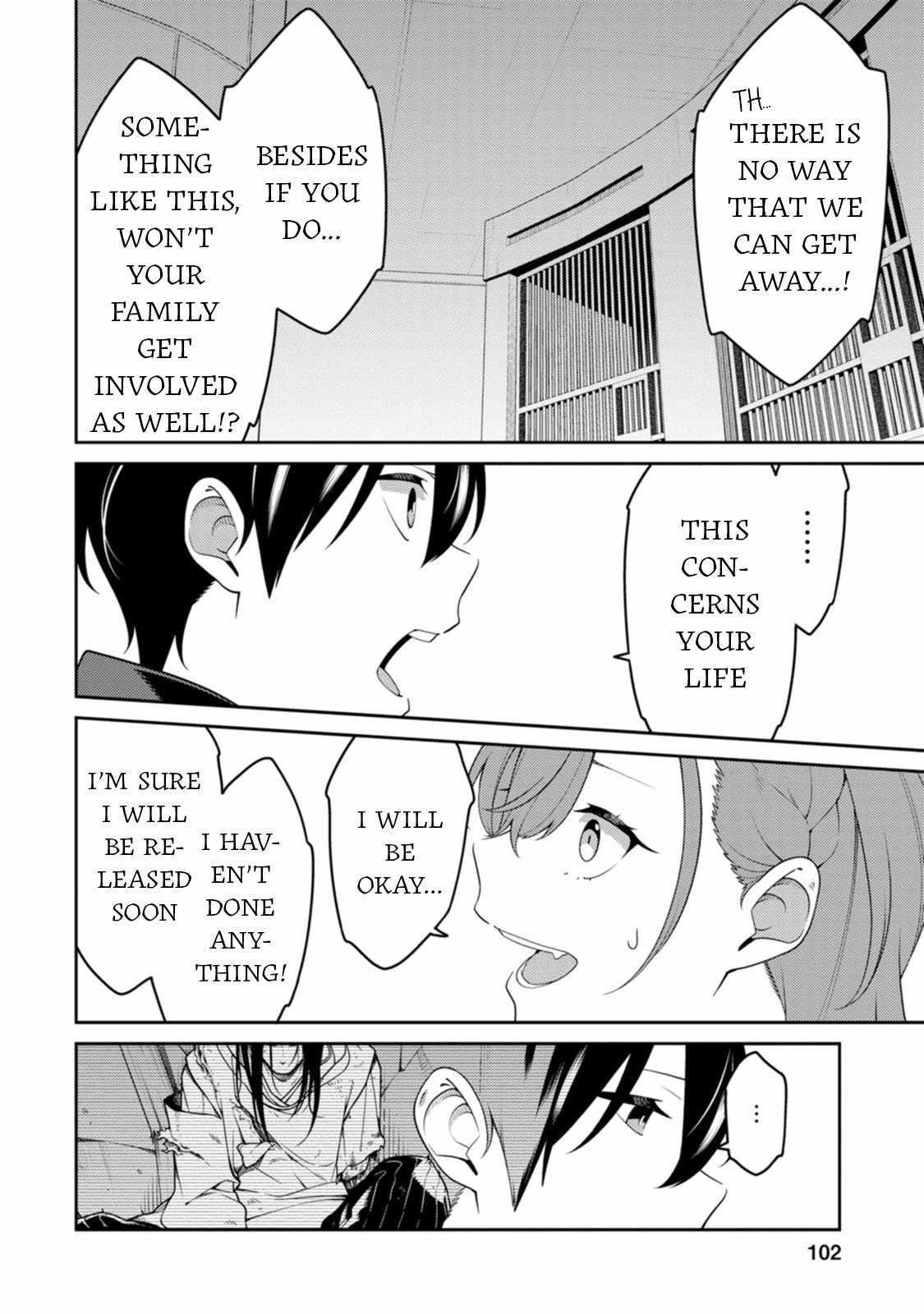 The Reincarnation of the Strongest Onmyoji ~ These Monsters Are Too Weak Compared to My Youkai~ Chapter 29 - Page 15