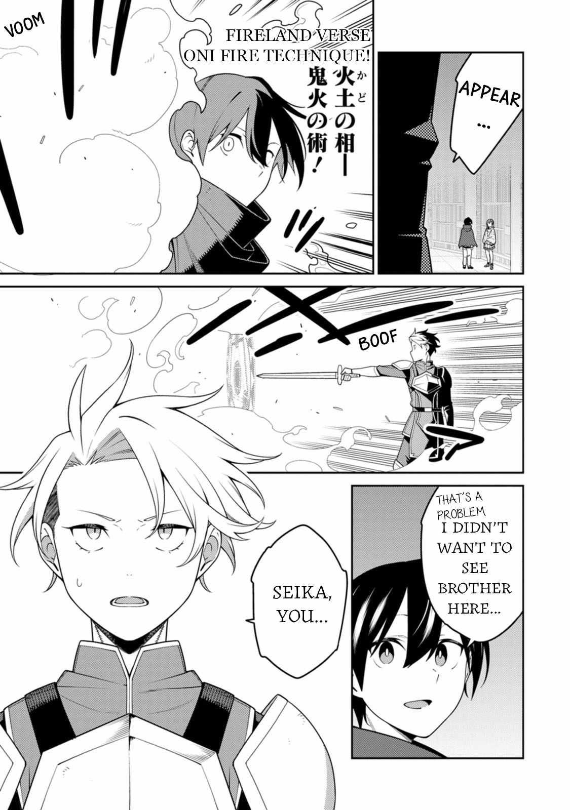 The Reincarnation of the Strongest Onmyoji ~ These Monsters Are Too Weak Compared to My Youkai~ Chapter 29 - Page 18