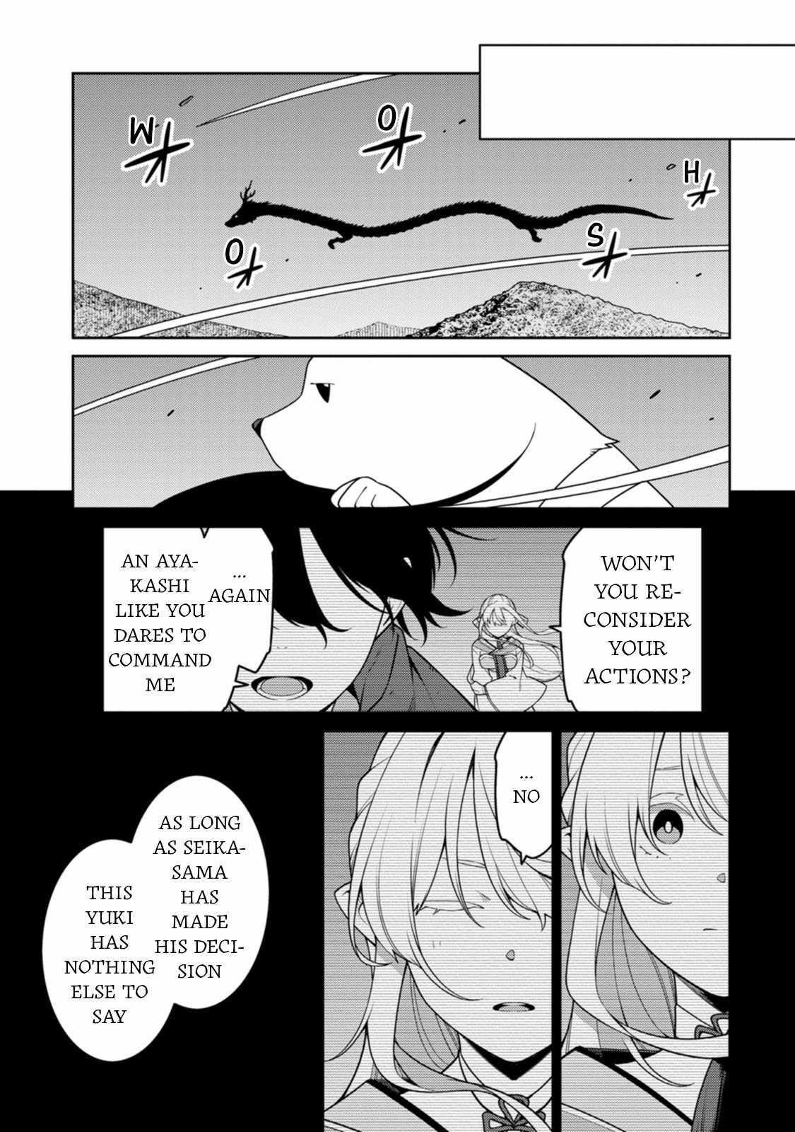 The Reincarnation of the Strongest Onmyoji ~ These Monsters Are Too Weak Compared to My Youkai~ Chapter 29 - Page 3