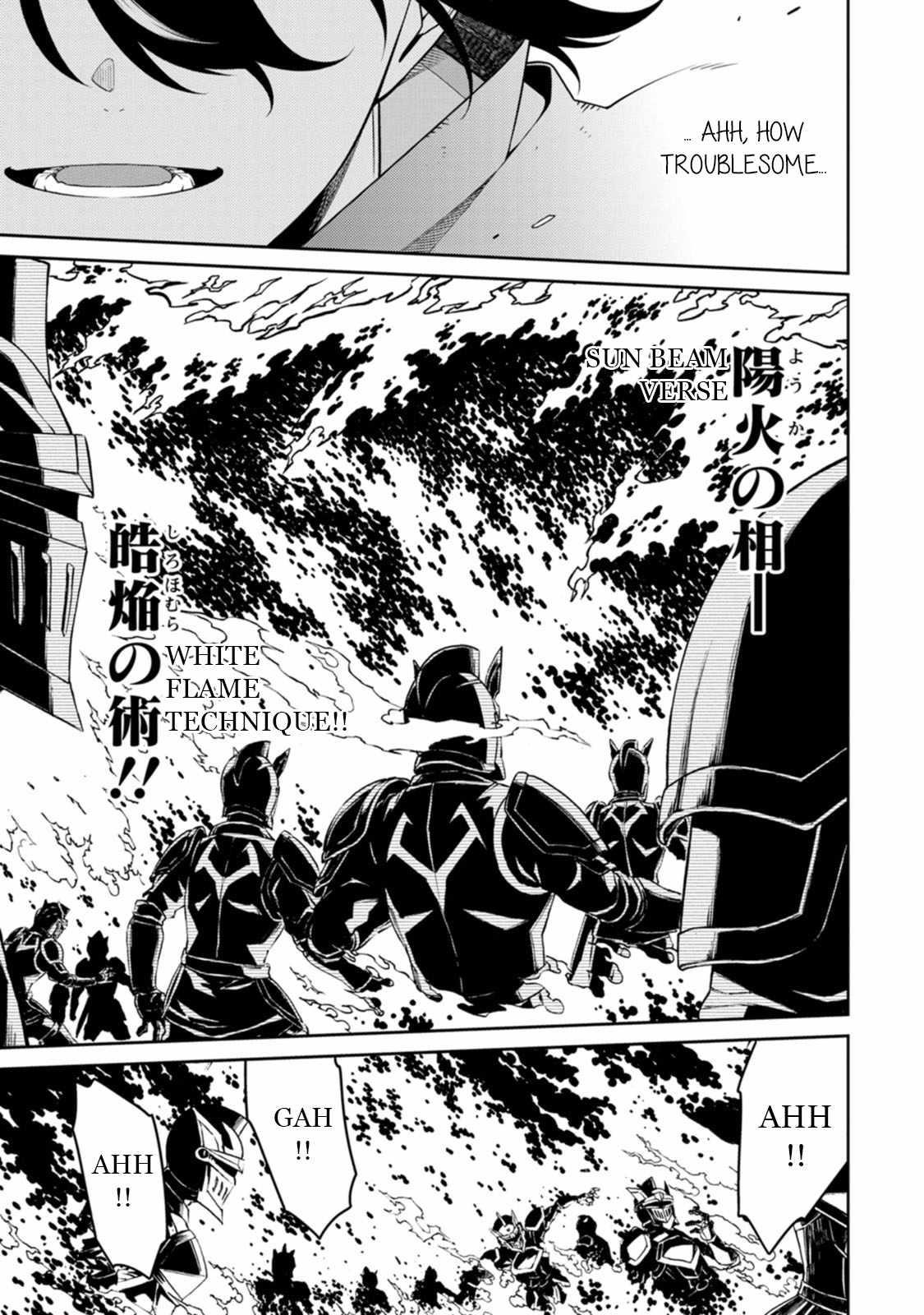 The Reincarnation of the Strongest Onmyoji ~ These Monsters Are Too Weak Compared to My Youkai~ Chapter 29 - Page 9