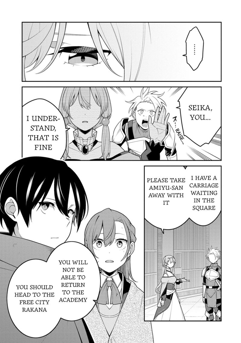 The Reincarnation of the Strongest Onmyoji ~ These Monsters Are Too Weak Compared to My Youkai~ Chapter 30 - Page 13