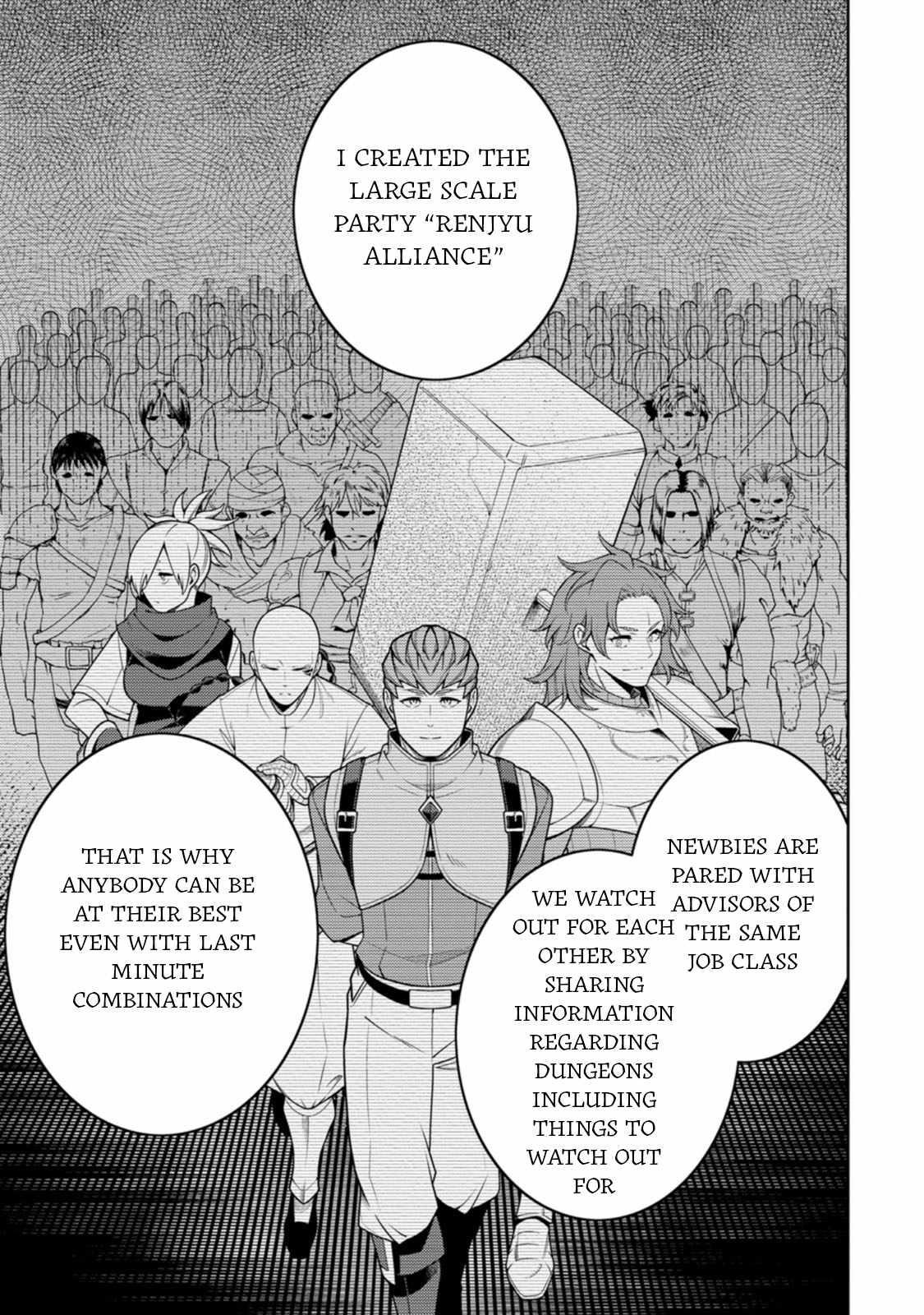 The Reincarnation of the Strongest Onmyoji ~ These Monsters Are Too Weak Compared to My Youkai~ Chapter 33 - Page 17