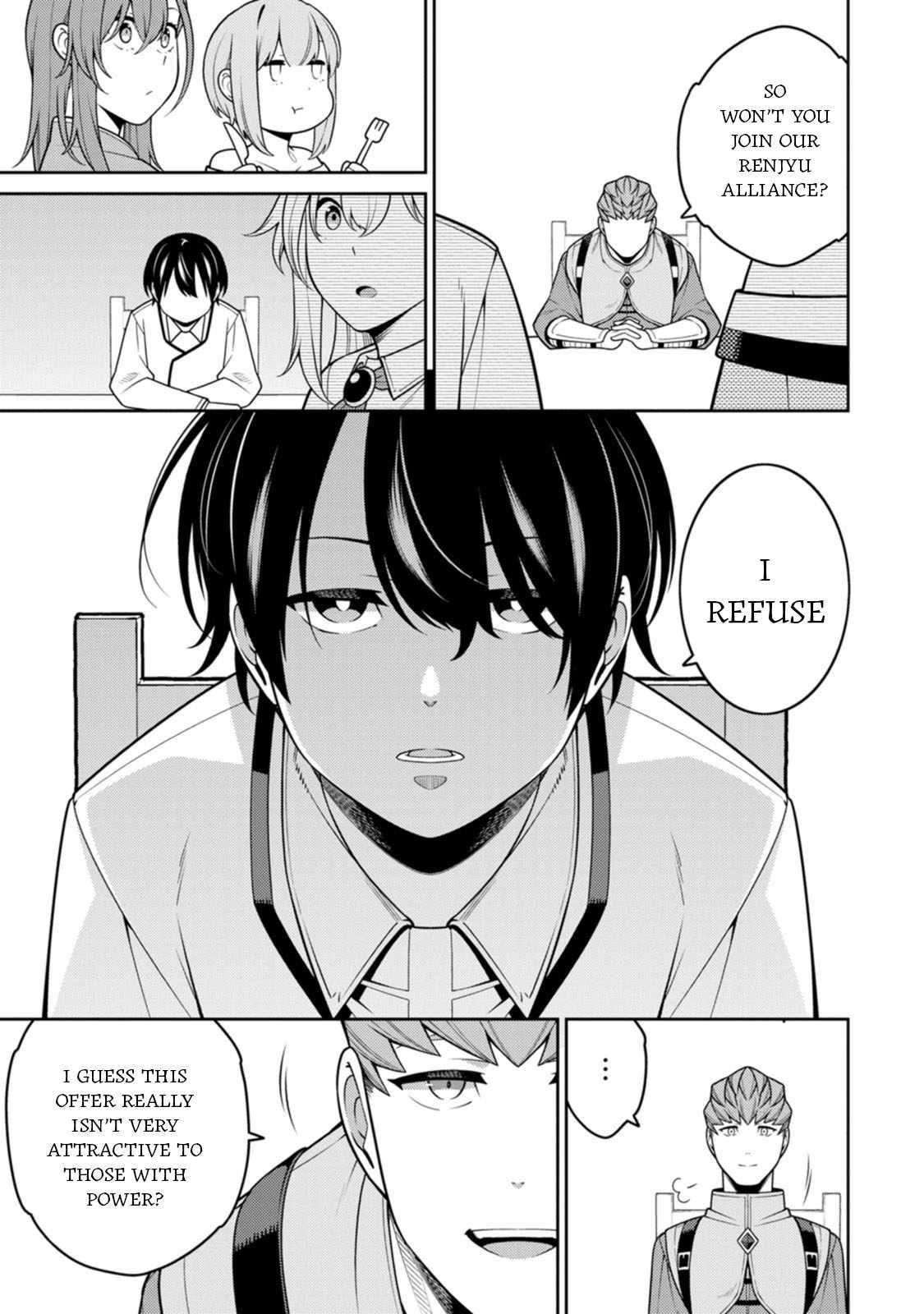 The Reincarnation of the Strongest Onmyoji ~ These Monsters Are Too Weak Compared to My Youkai~ Chapter 33 - Page 21