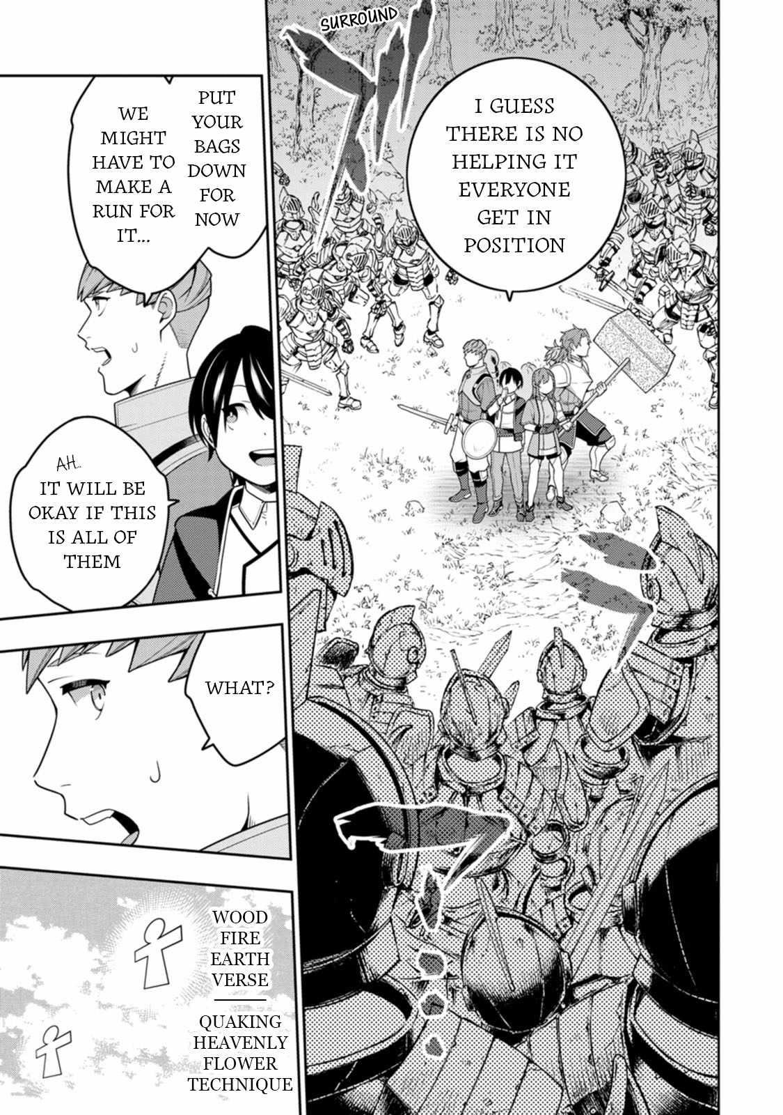 The Reincarnation of the Strongest Onmyoji ~ These Monsters Are Too Weak Compared to My Youkai~ Chapter 33 - Page 5