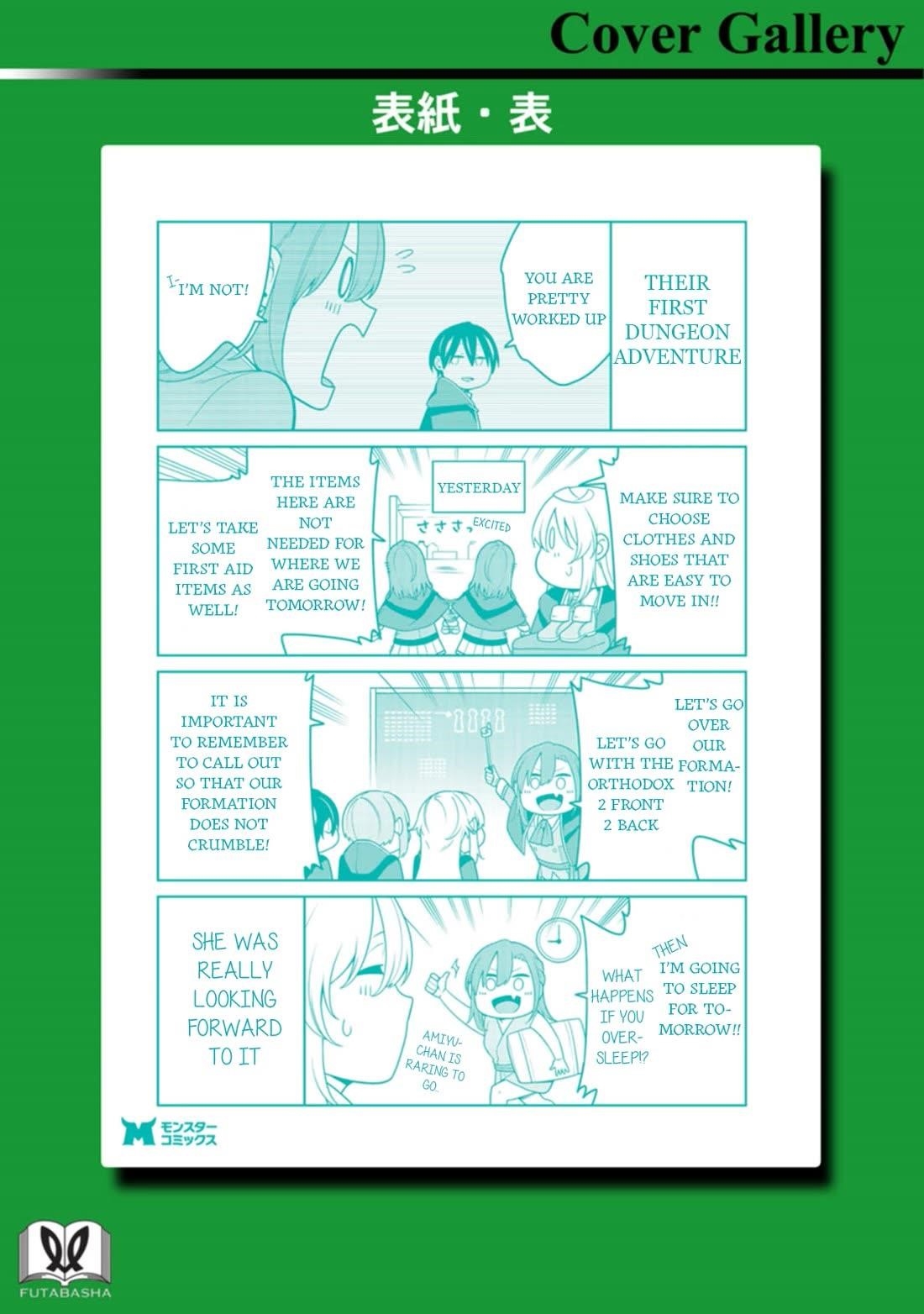 The Reincarnation of the Strongest Onmyoji ~ These Monsters Are Too Weak Compared to My Youkai~ Chapter 35.5 - Page 12