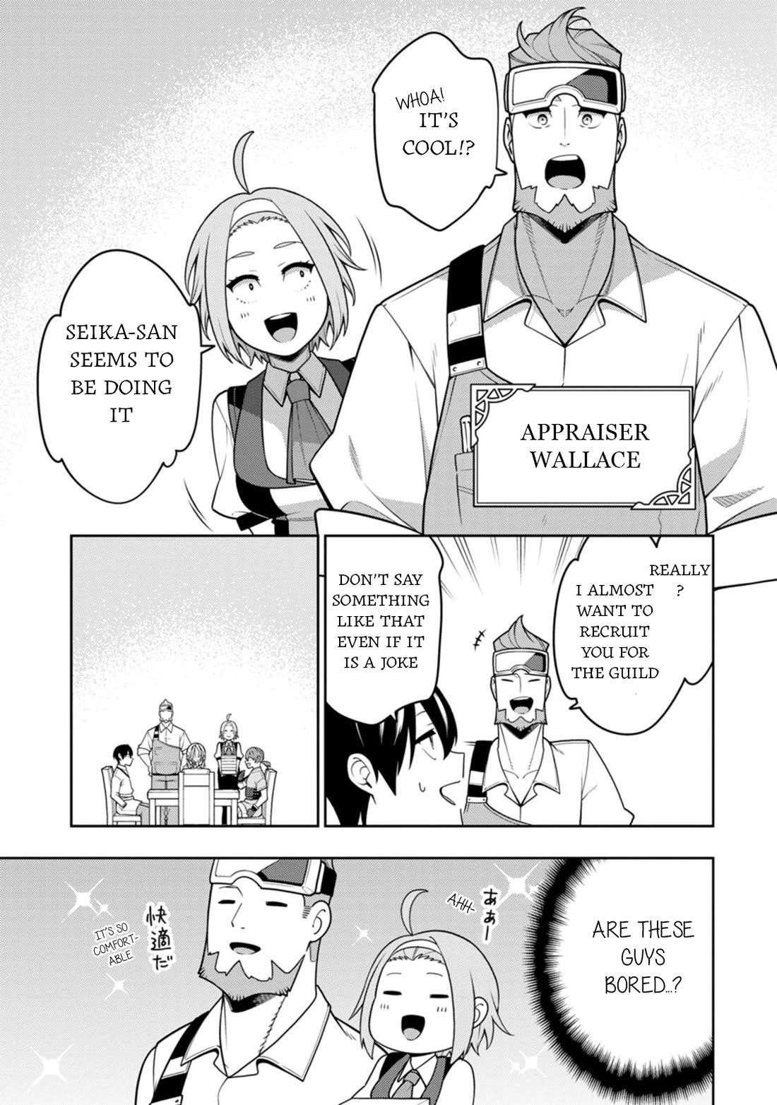 The Reincarnation of the Strongest Onmyoji ~ These Monsters Are Too Weak Compared to My Youkai~ Chapter 36 - Page 7