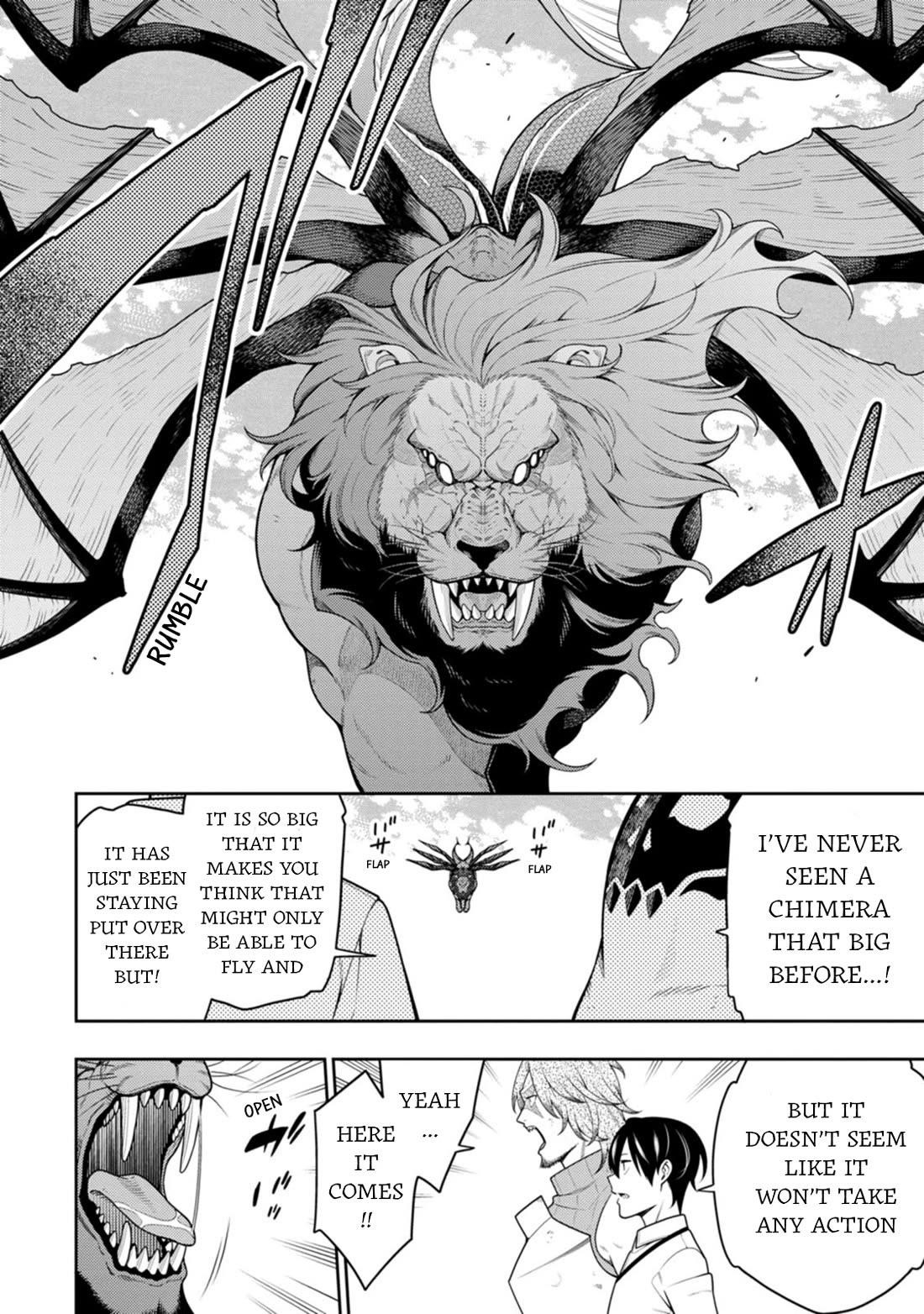 The Reincarnation of the Strongest Onmyoji ~ These Monsters Are Too Weak Compared to My Youkai~ Chapter 39 - Page 17