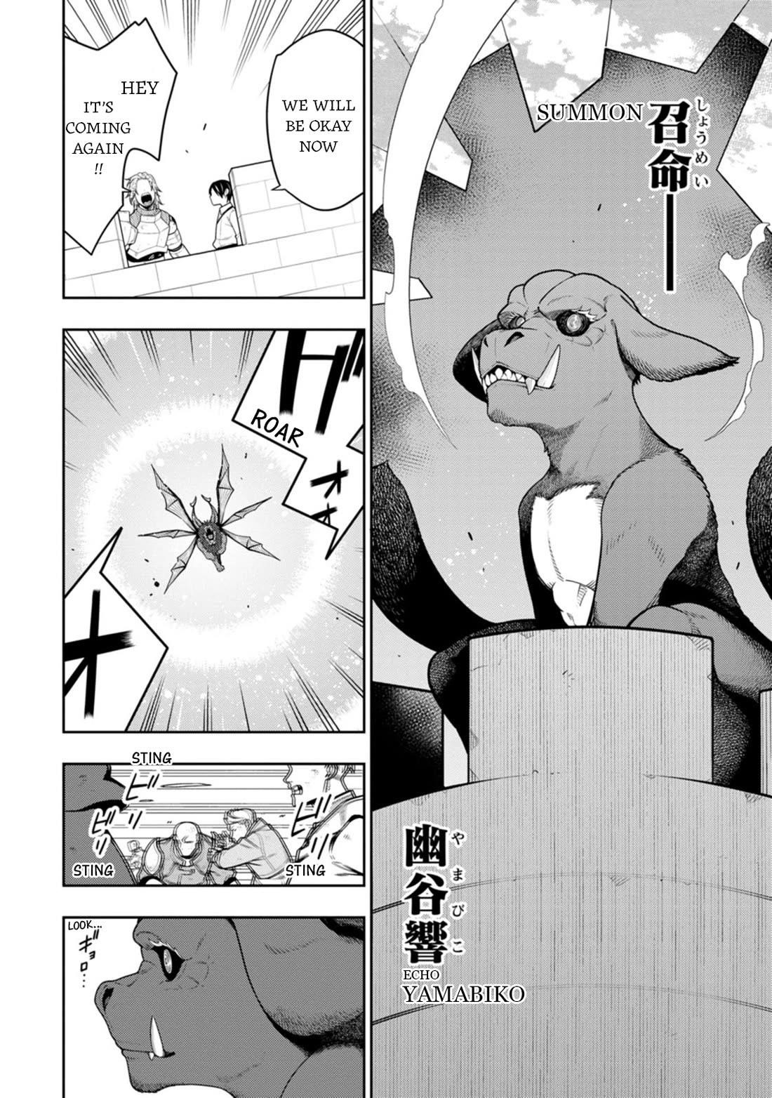 The Reincarnation of the Strongest Onmyoji ~ These Monsters Are Too Weak Compared to My Youkai~ Chapter 39 - Page 19