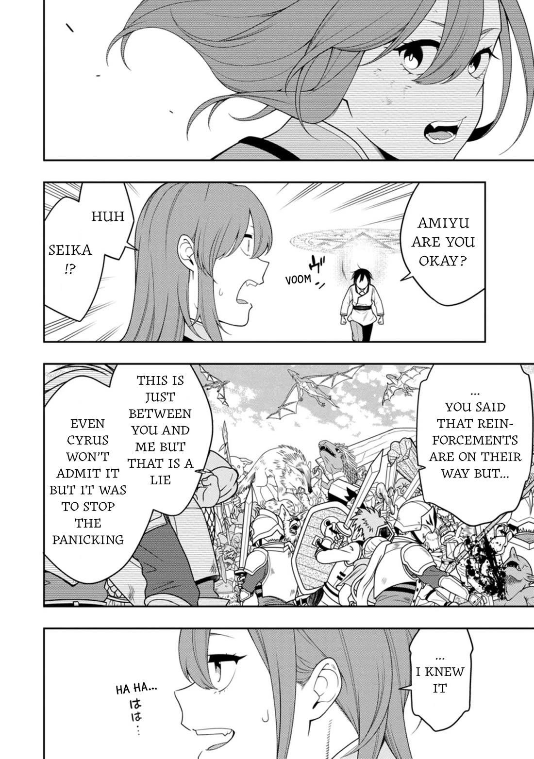 The Reincarnation of the Strongest Onmyoji ~ These Monsters Are Too Weak Compared to My Youkai~ Chapter 39 - Page 25