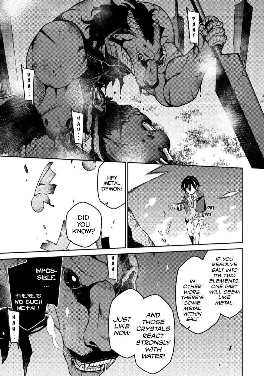 The Reincarnation of the Strongest Onmyoji ~ These Monsters Are Too Weak Compared to My Youkai~ Chapter 4 - Page 11