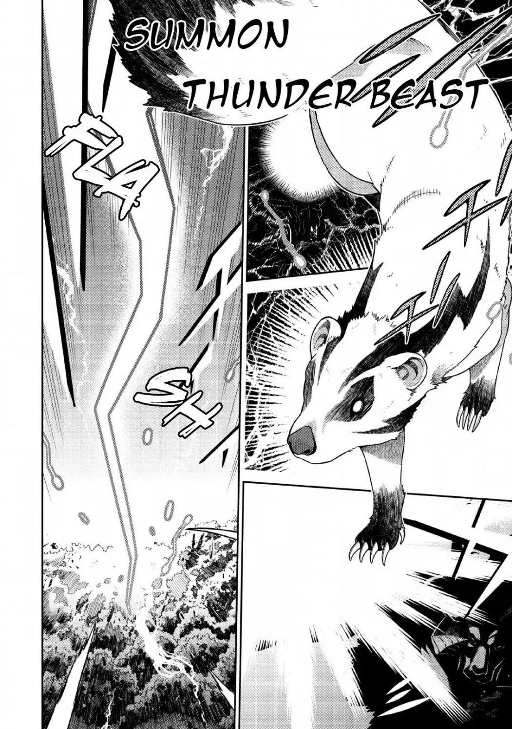 The Reincarnation of the Strongest Onmyoji ~ These Monsters Are Too Weak Compared to My Youkai~ Chapter 4 - Page 6