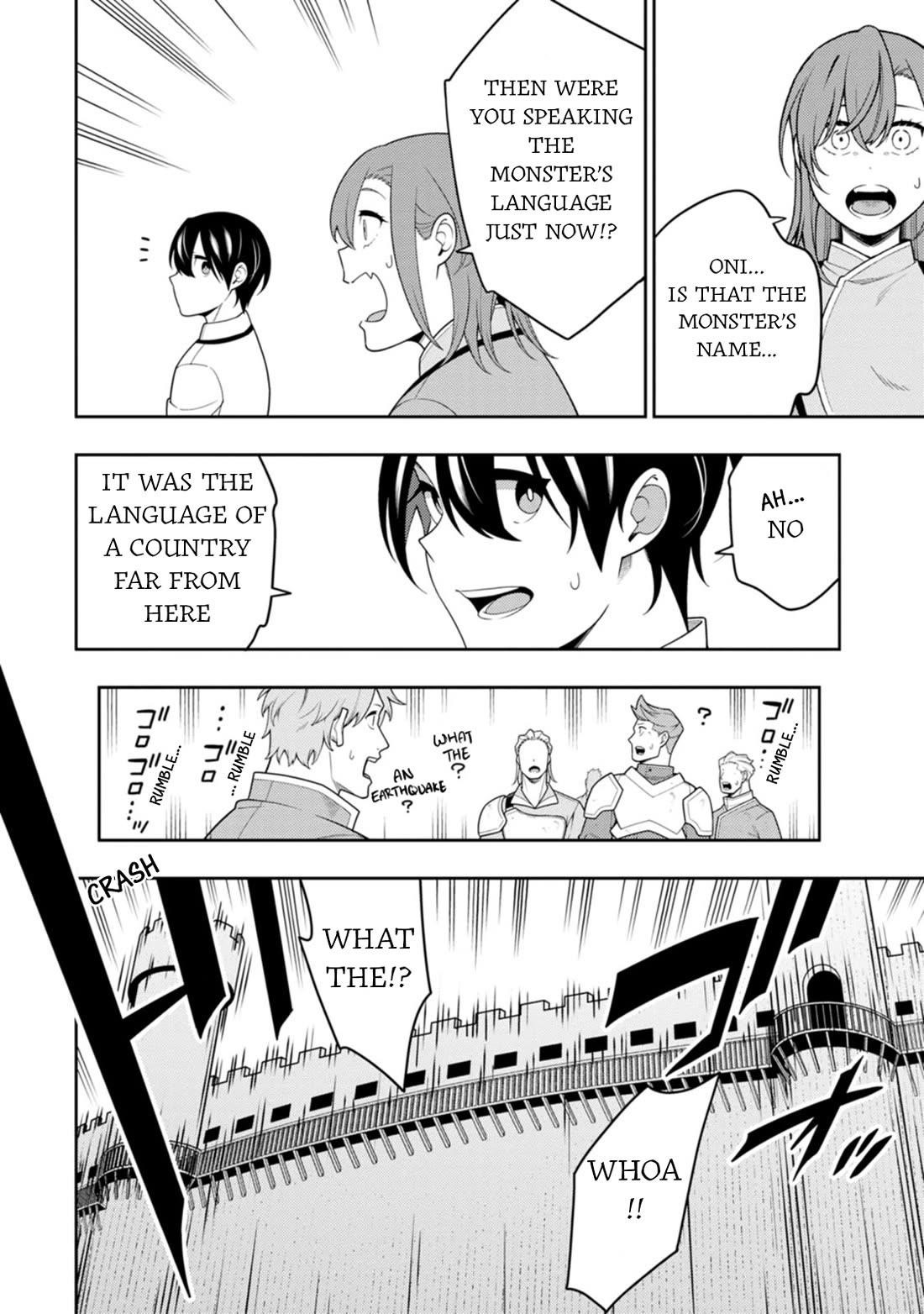 The Reincarnation of the Strongest Onmyoji ~ These Monsters Are Too Weak Compared to My Youkai~ Chapter 40 - Page 11