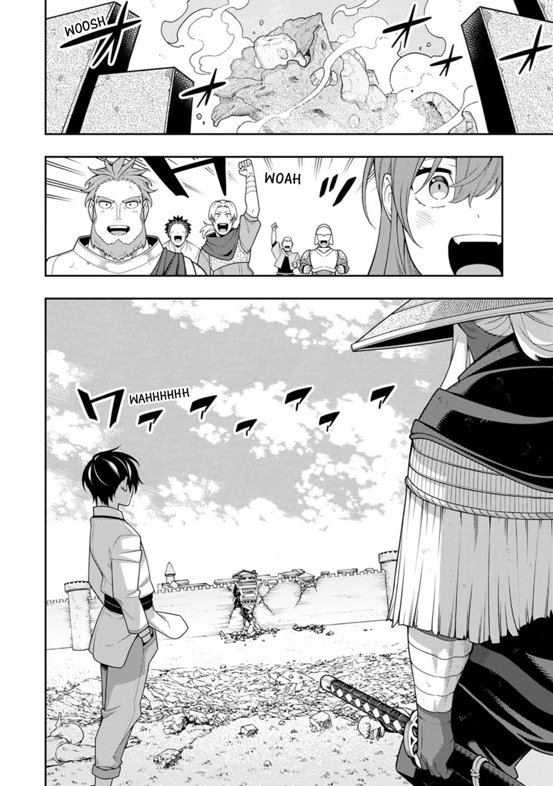 The Reincarnation of the Strongest Onmyoji ~ These Monsters Are Too Weak Compared to My Youkai~ Chapter 40 - Page 23