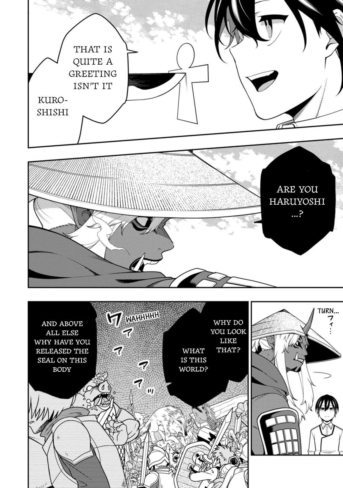 The Reincarnation of the Strongest Onmyoji ~ These Monsters Are Too Weak Compared to My Youkai~ Chapter 40 - Page 5