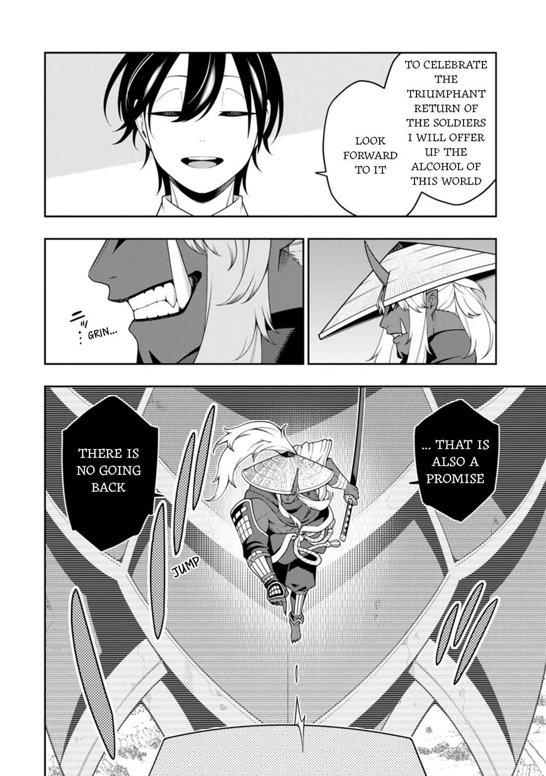 The Reincarnation of the Strongest Onmyoji ~ These Monsters Are Too Weak Compared to My Youkai~ Chapter 40 - Page 7