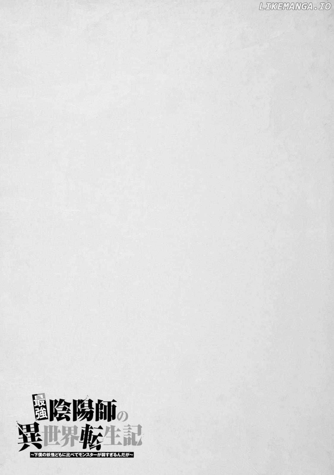 The Reincarnation of the Strongest Onmyoji ~ These Monsters Are Too Weak Compared to My Youkai~ Chapter 41 - Page 31