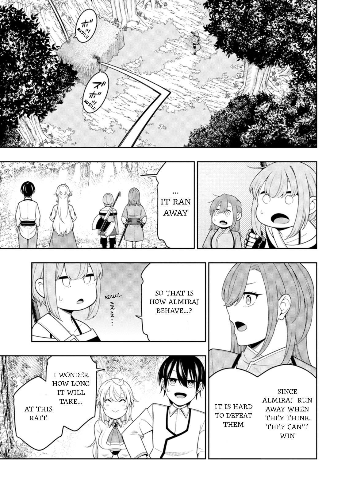 The Reincarnation of the Strongest Onmyoji ~ These Monsters Are Too Weak Compared to My Youkai~ Chapter 43 - Page 12