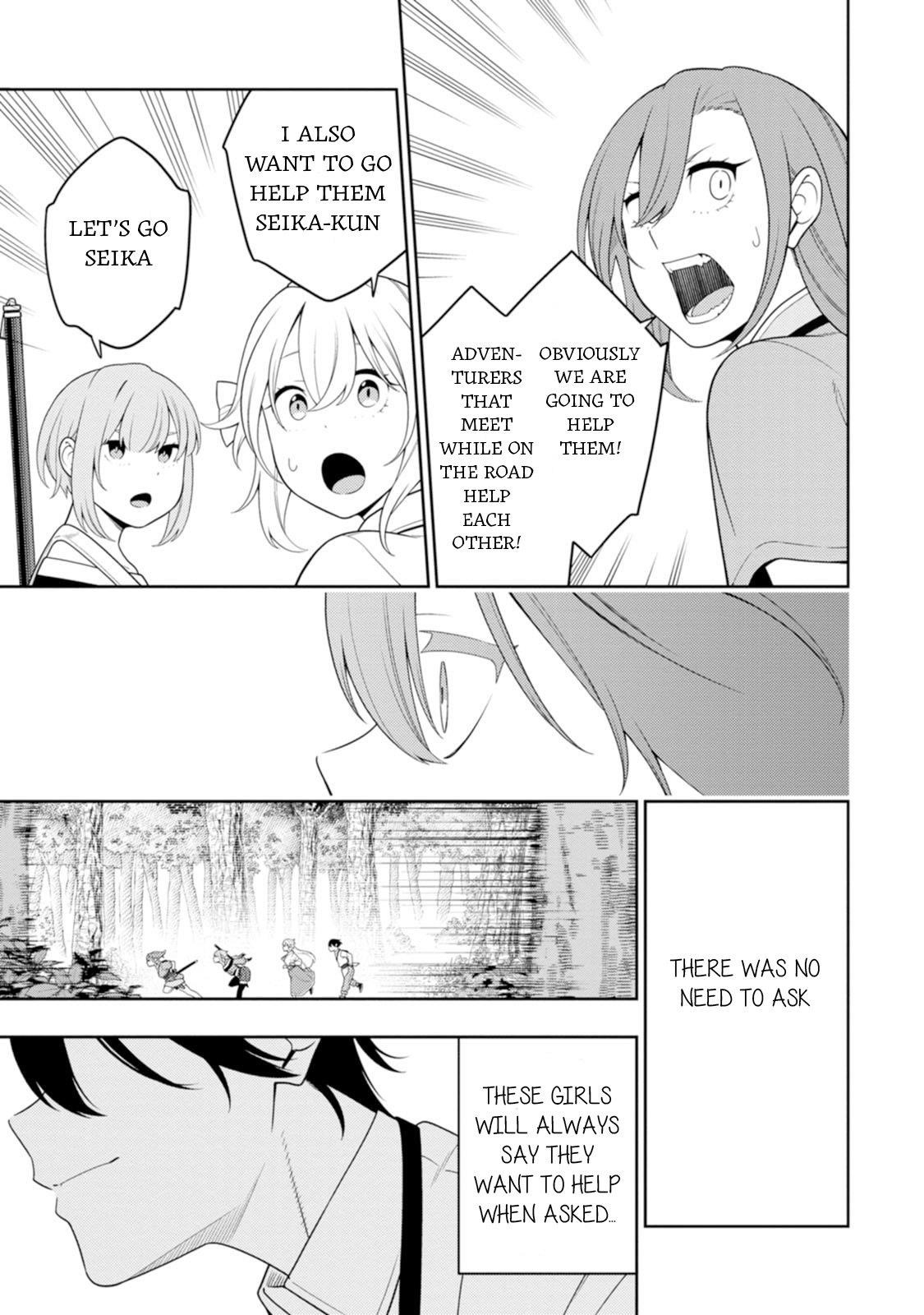 The Reincarnation of the Strongest Onmyoji ~ These Monsters Are Too Weak Compared to My Youkai~ Chapter 43 - Page 20